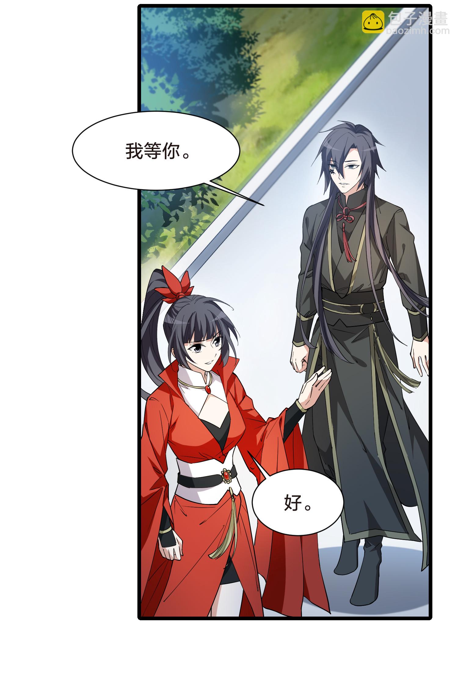 第564话 黄金面具4-第578话