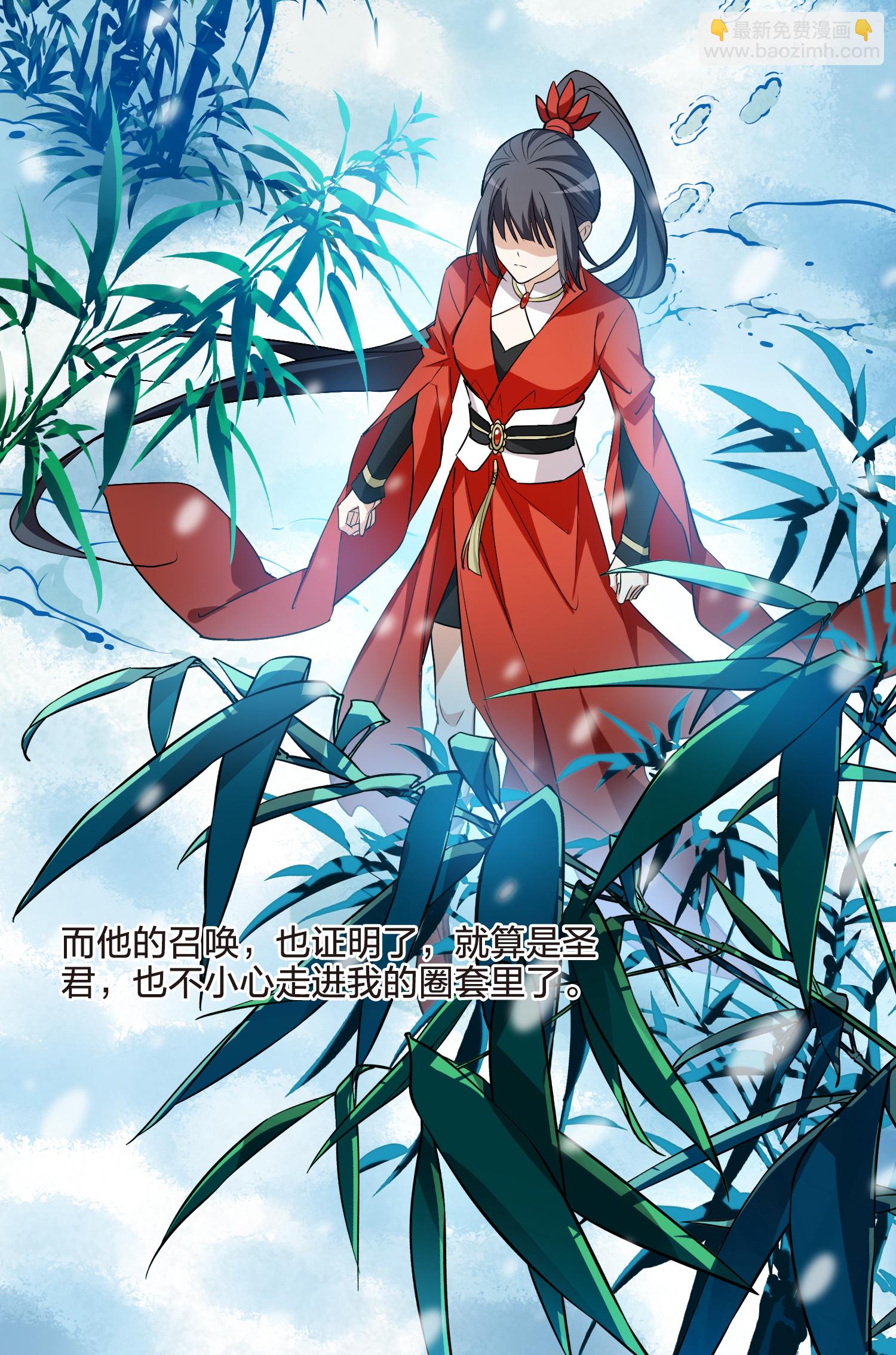 第564话 黄金面具4-第578话