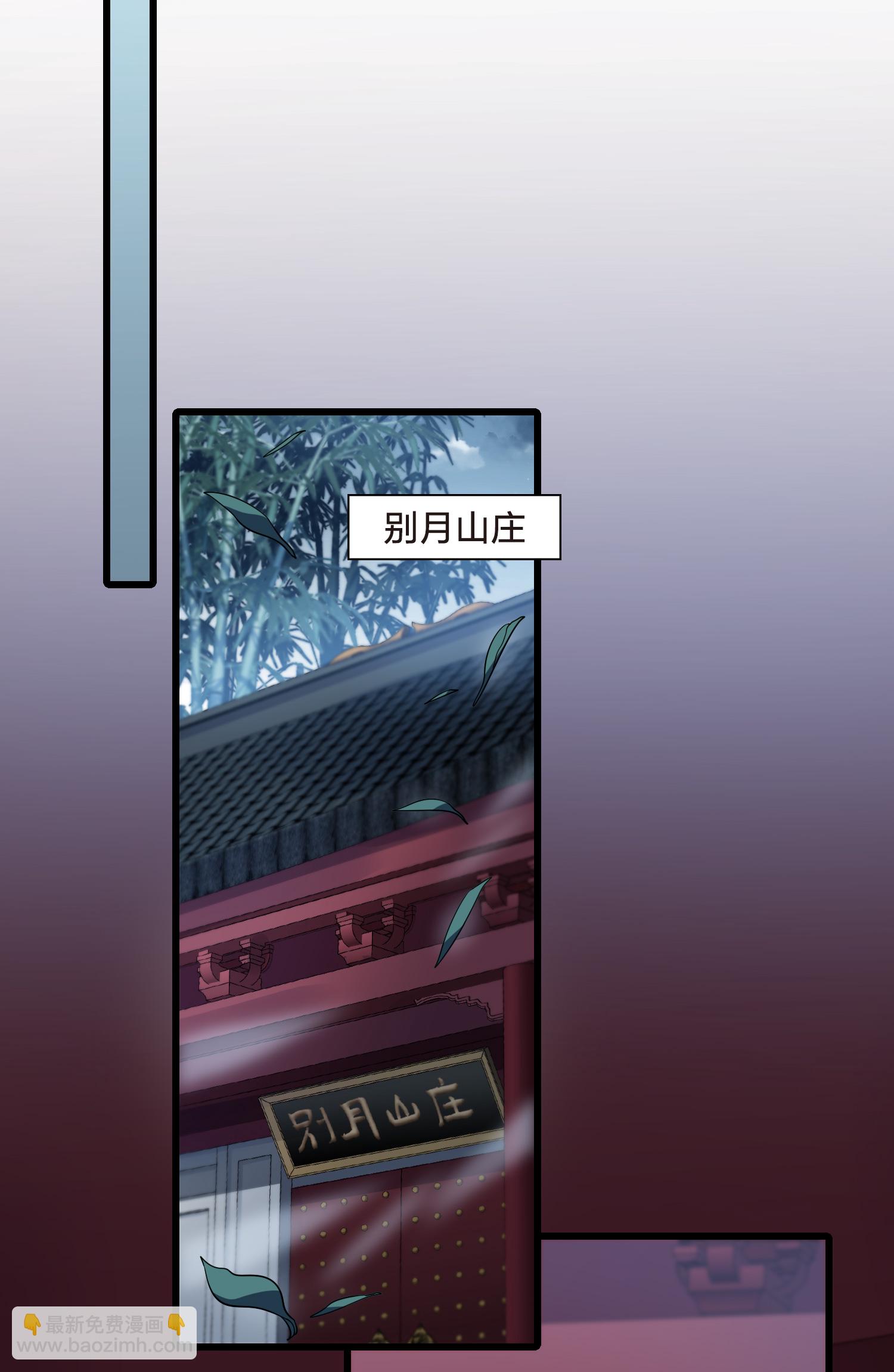 第564话 黄金面具4-第578话