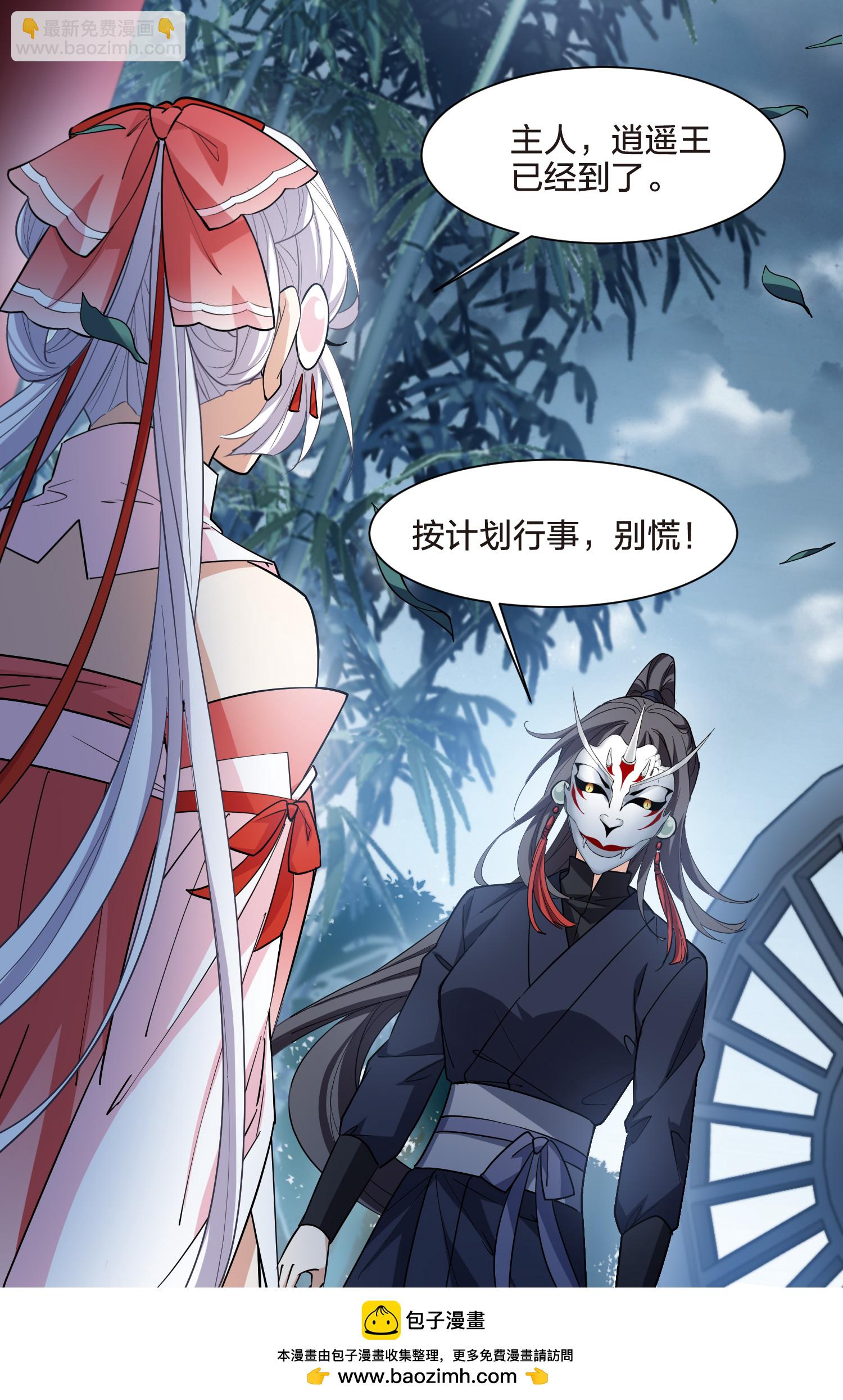 第564话 黄金面具4-第578话