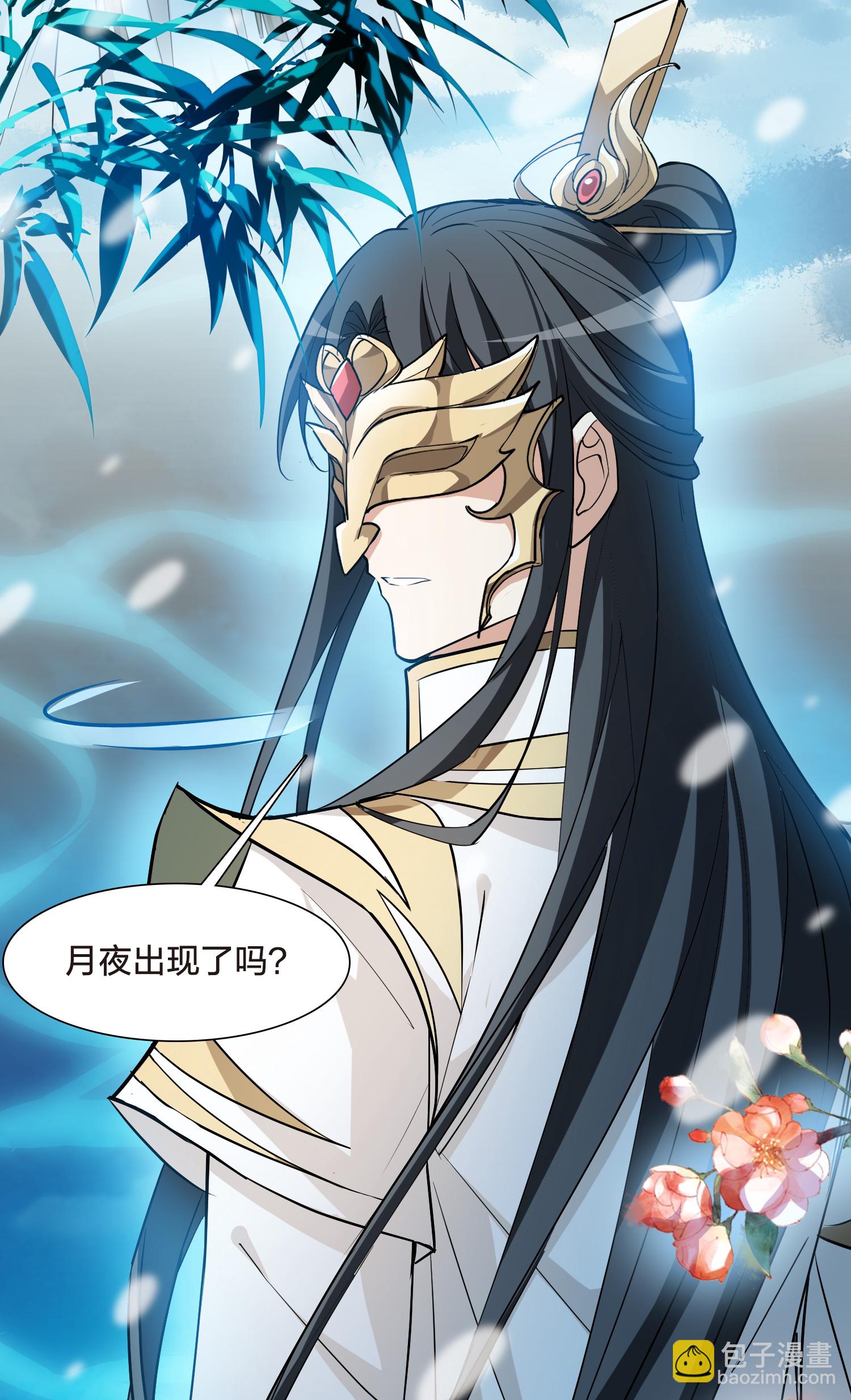 第564话 黄金面具4-第578话