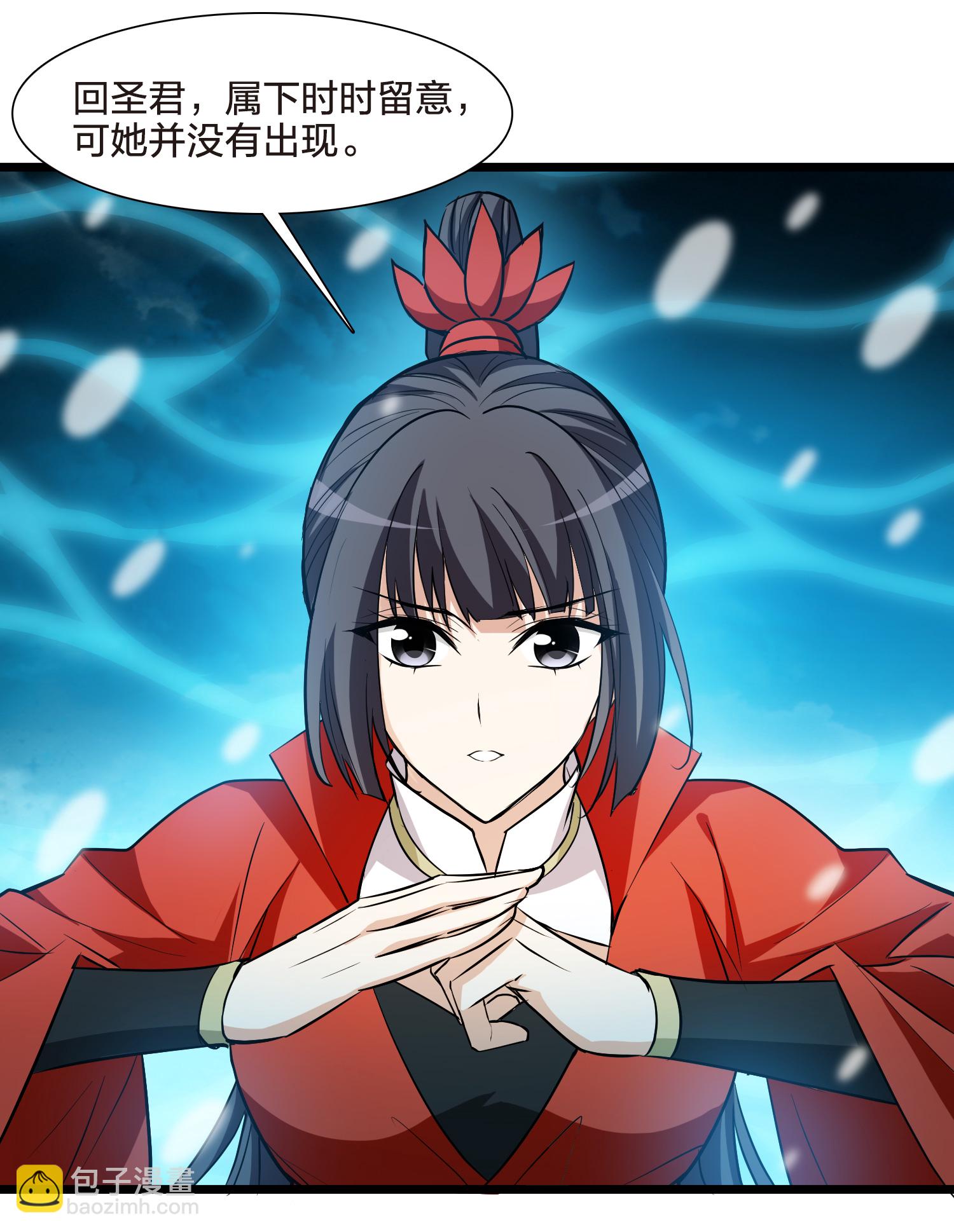 第564话 黄金面具4-第578话