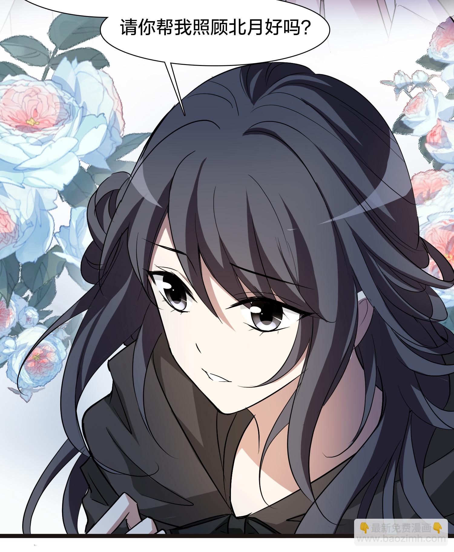 第566话 猎杀墨莲1-第580话