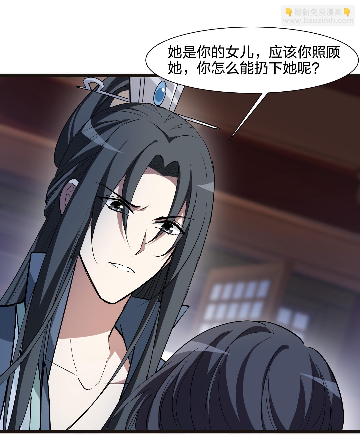 第566话 猎杀墨莲1-第580话