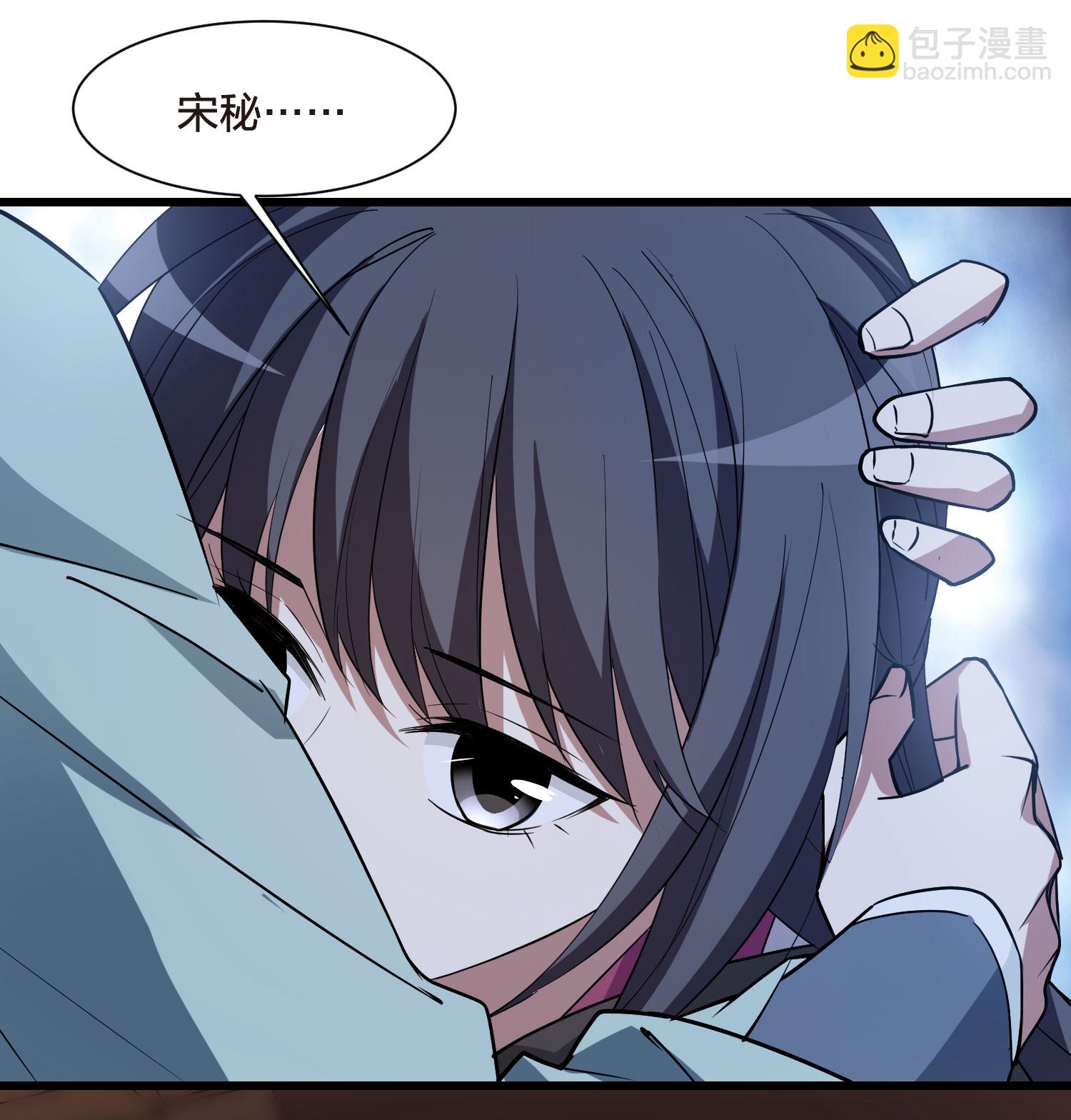 第566话 猎杀墨莲1-第580话