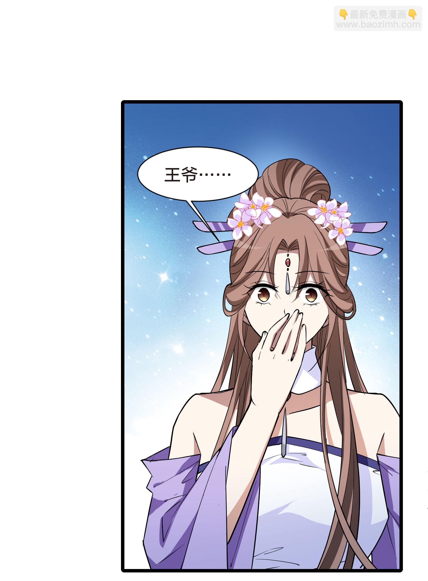 第566话 猎杀墨莲1-第580话