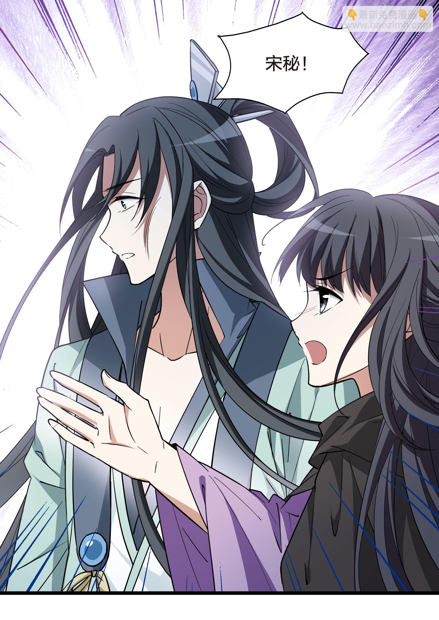 第566话 猎杀墨莲1-第580话