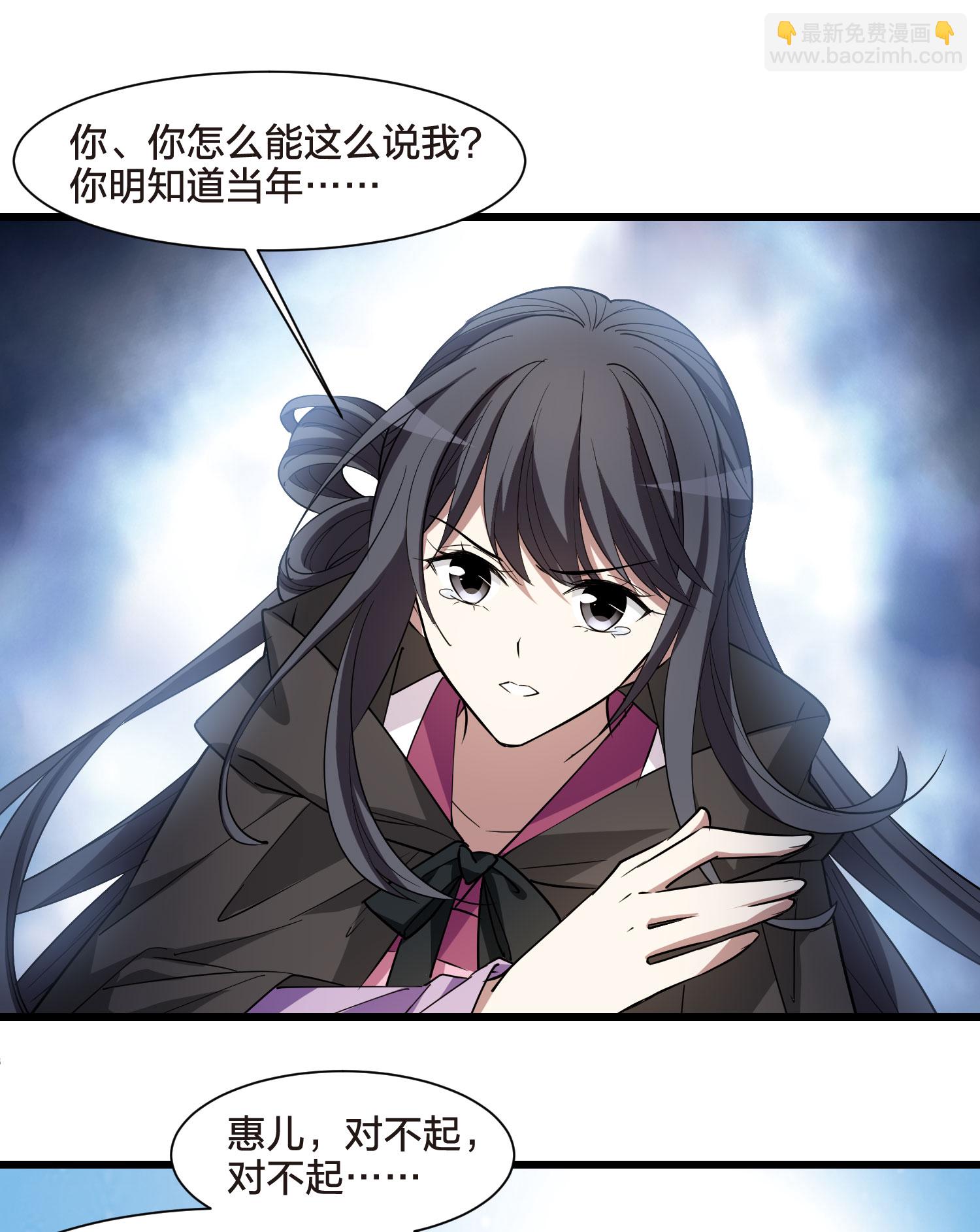 第566话 猎杀墨莲1-第580话