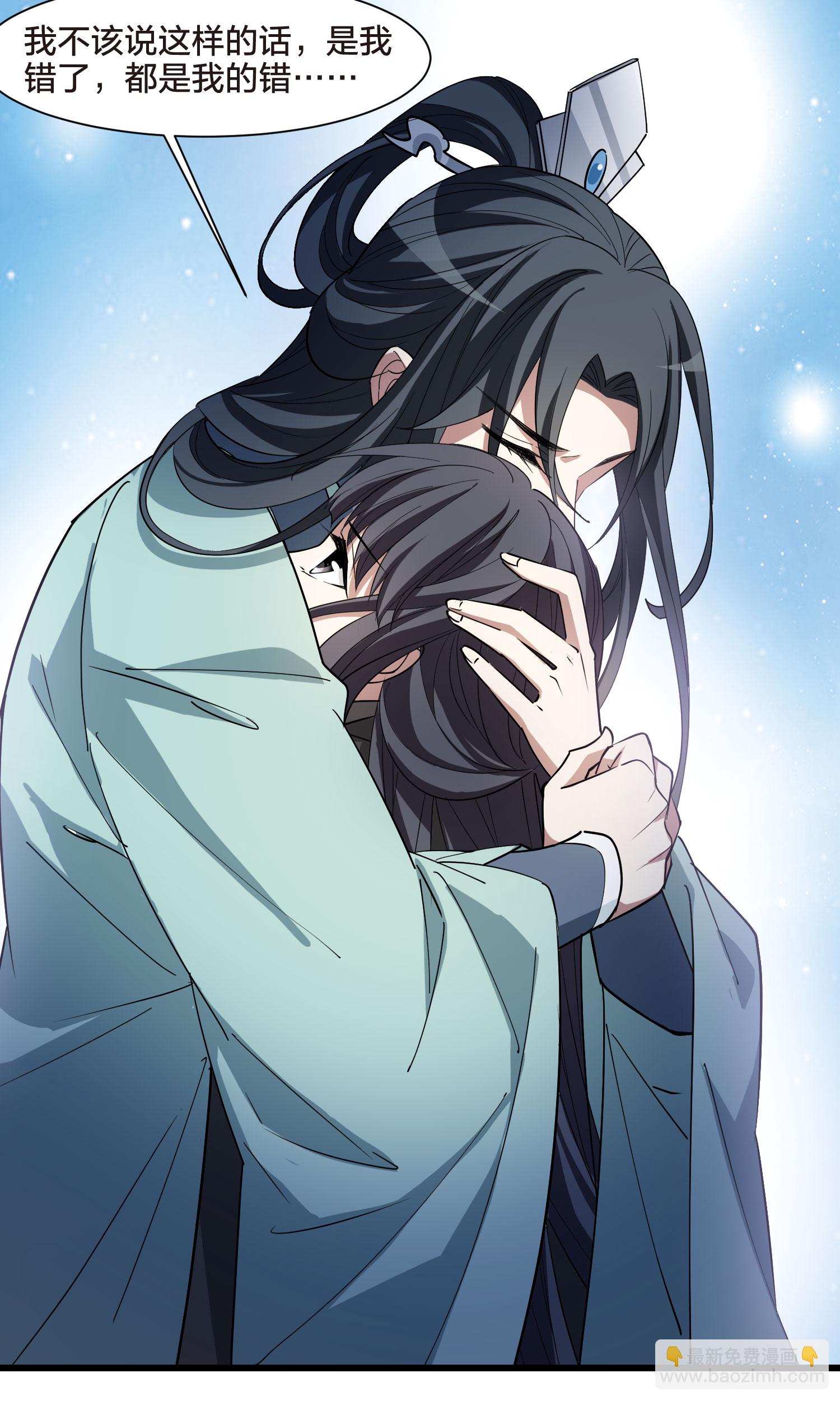 第566话 猎杀墨莲1-第580话