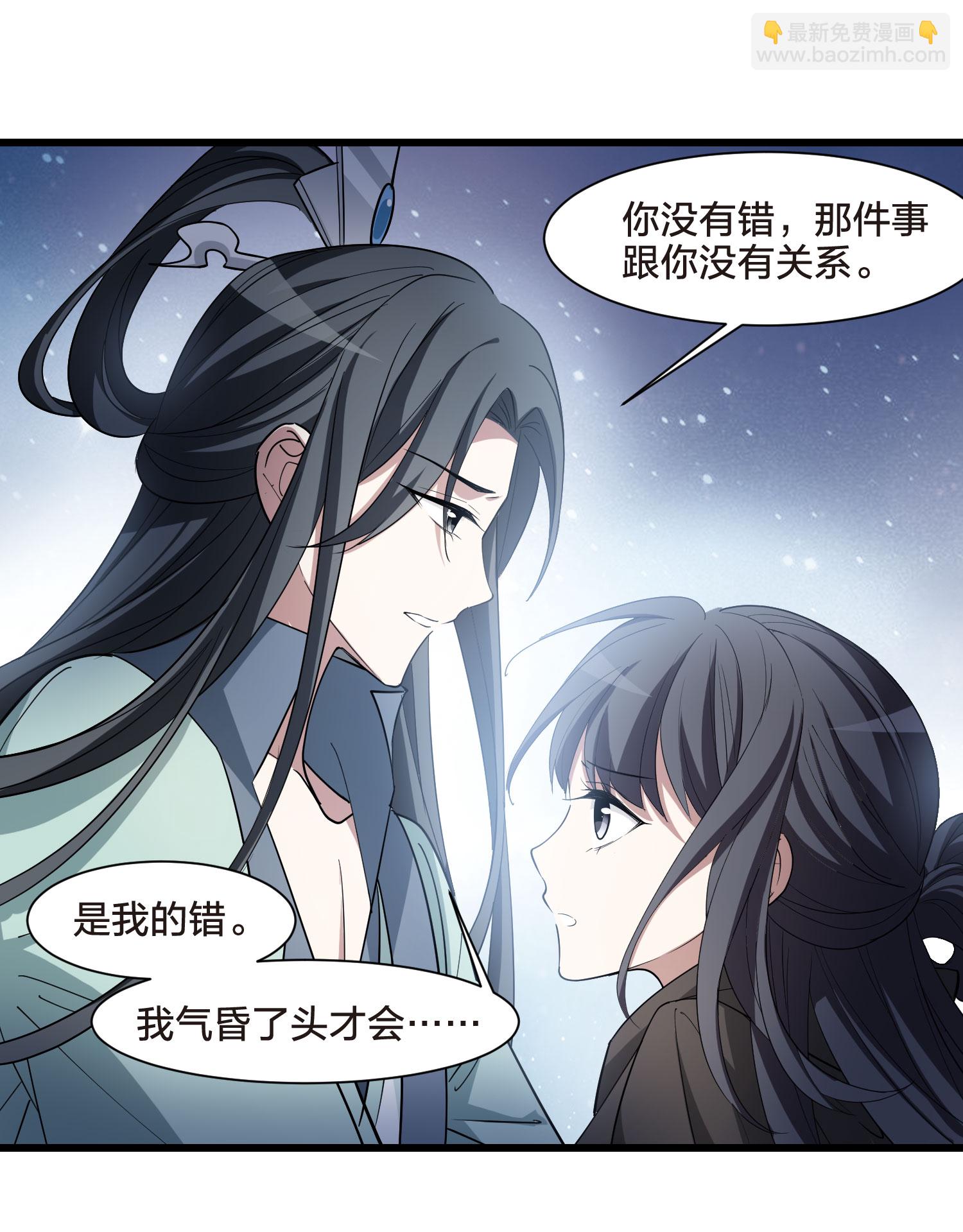 第566话 猎杀墨莲1-第580话