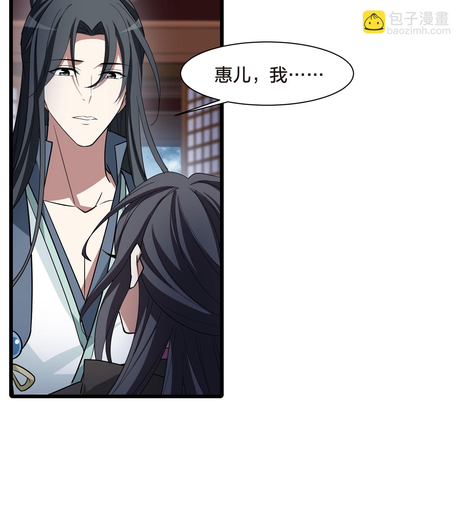 第566话 猎杀墨莲1-第580话