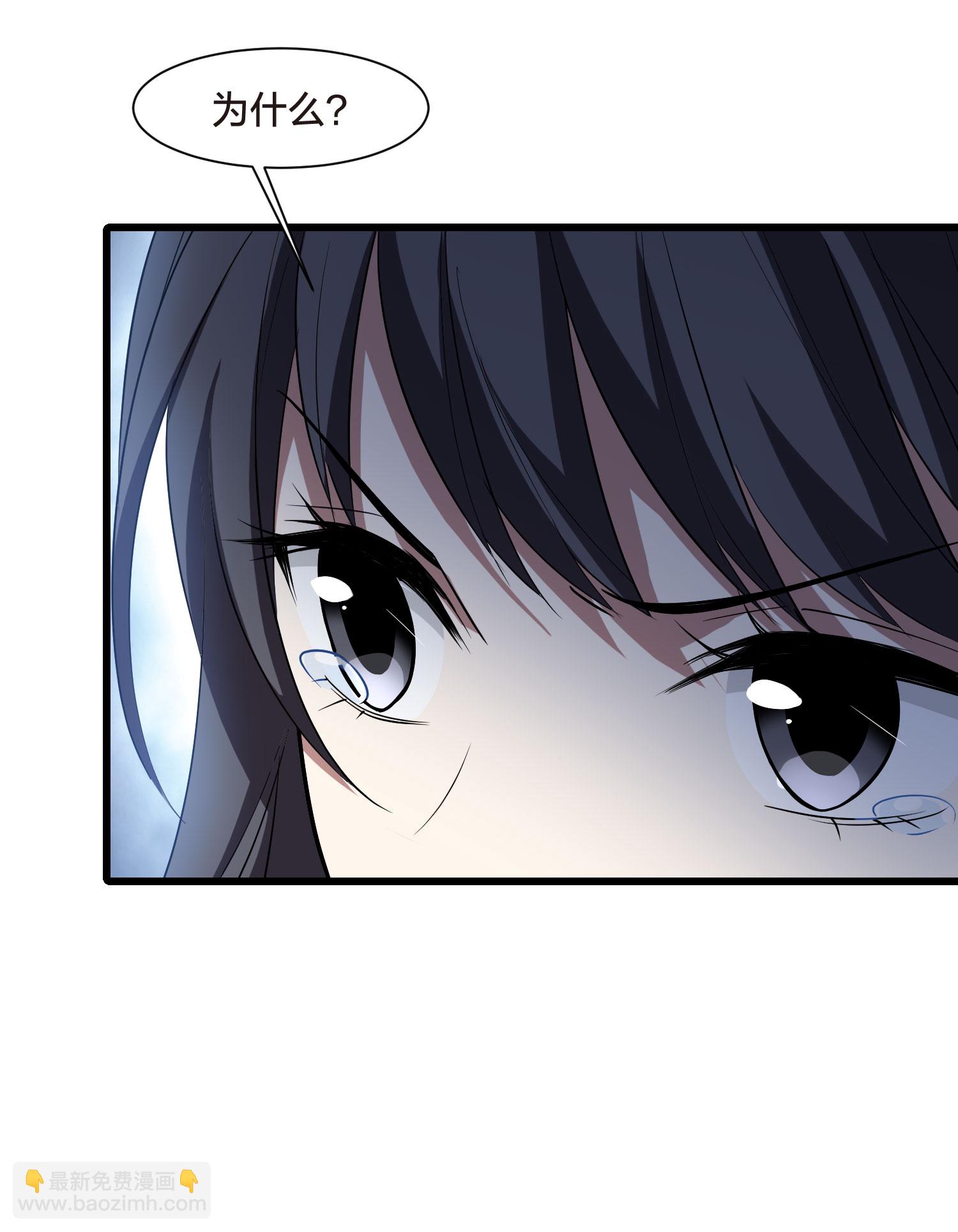 第566话 猎杀墨莲1-第580话