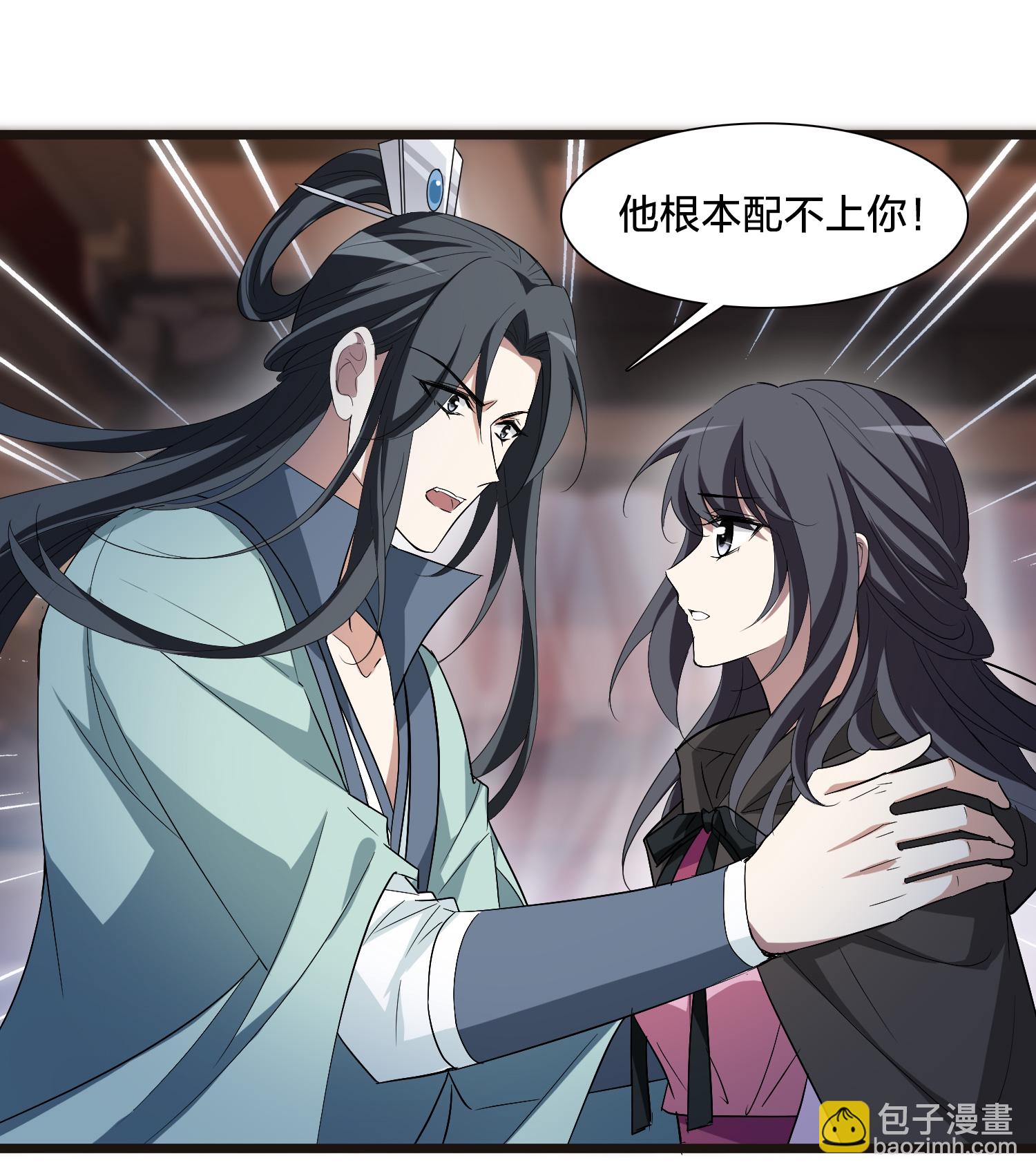第566话 猎杀墨莲1-第580话