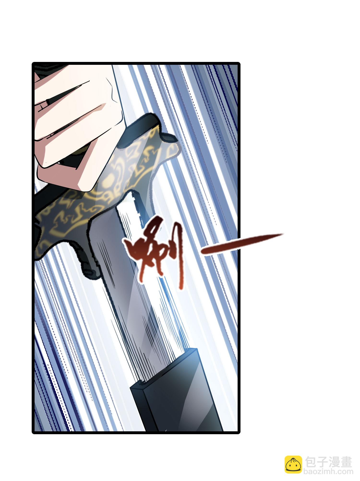 第566话 猎杀墨莲1-第580话