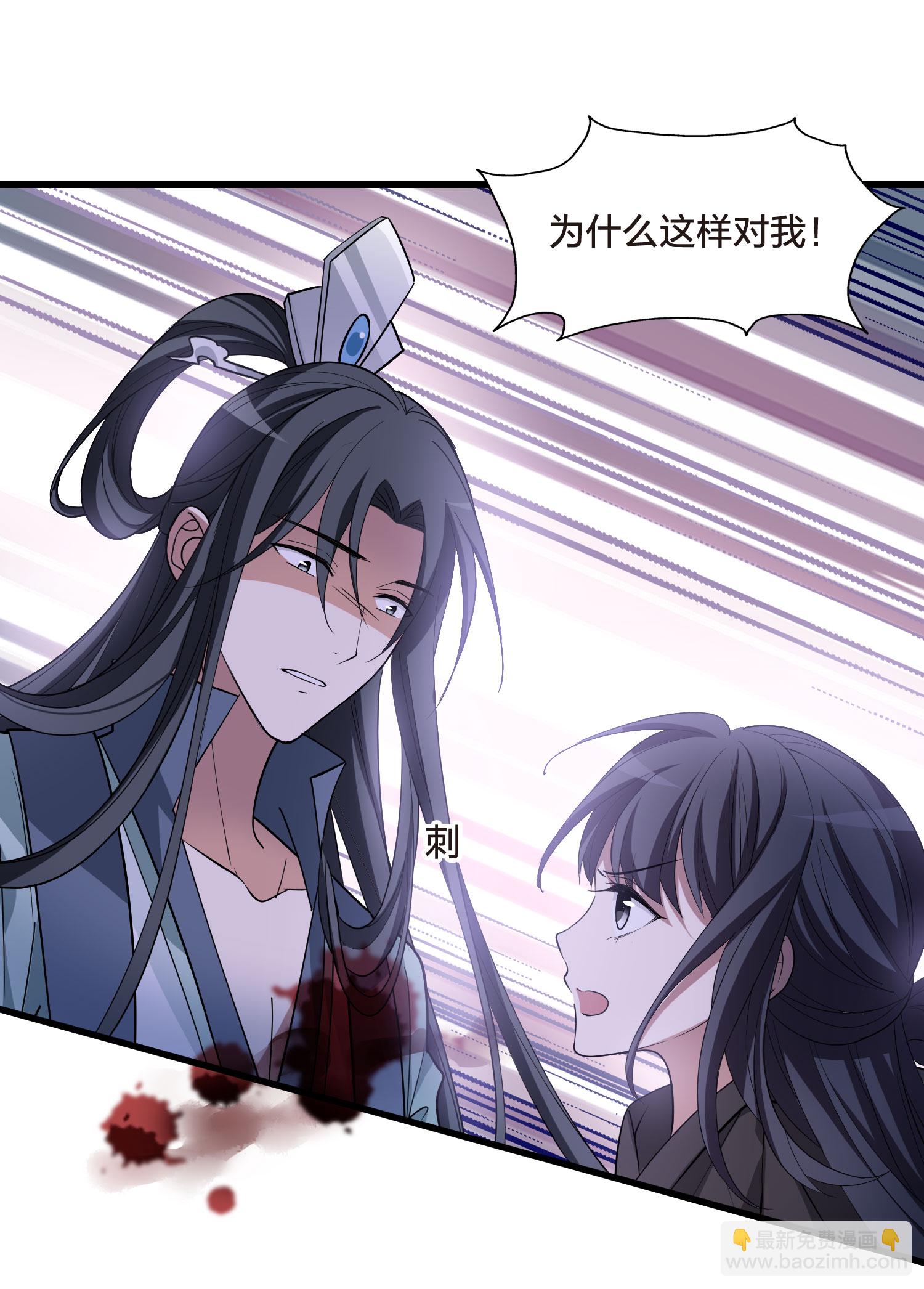 第566话 猎杀墨莲1-第580话