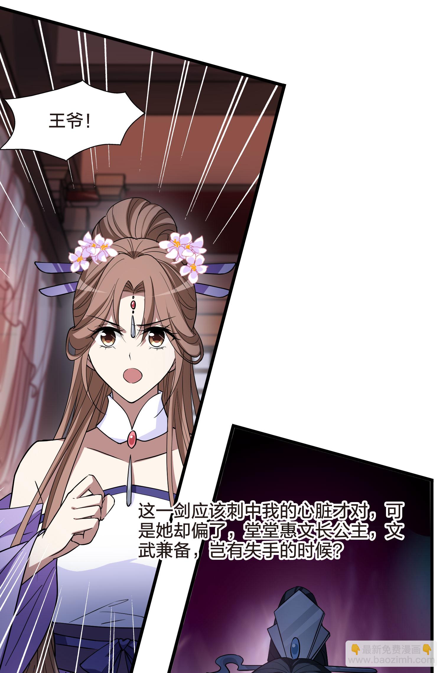 第566话 猎杀墨莲1-第580话