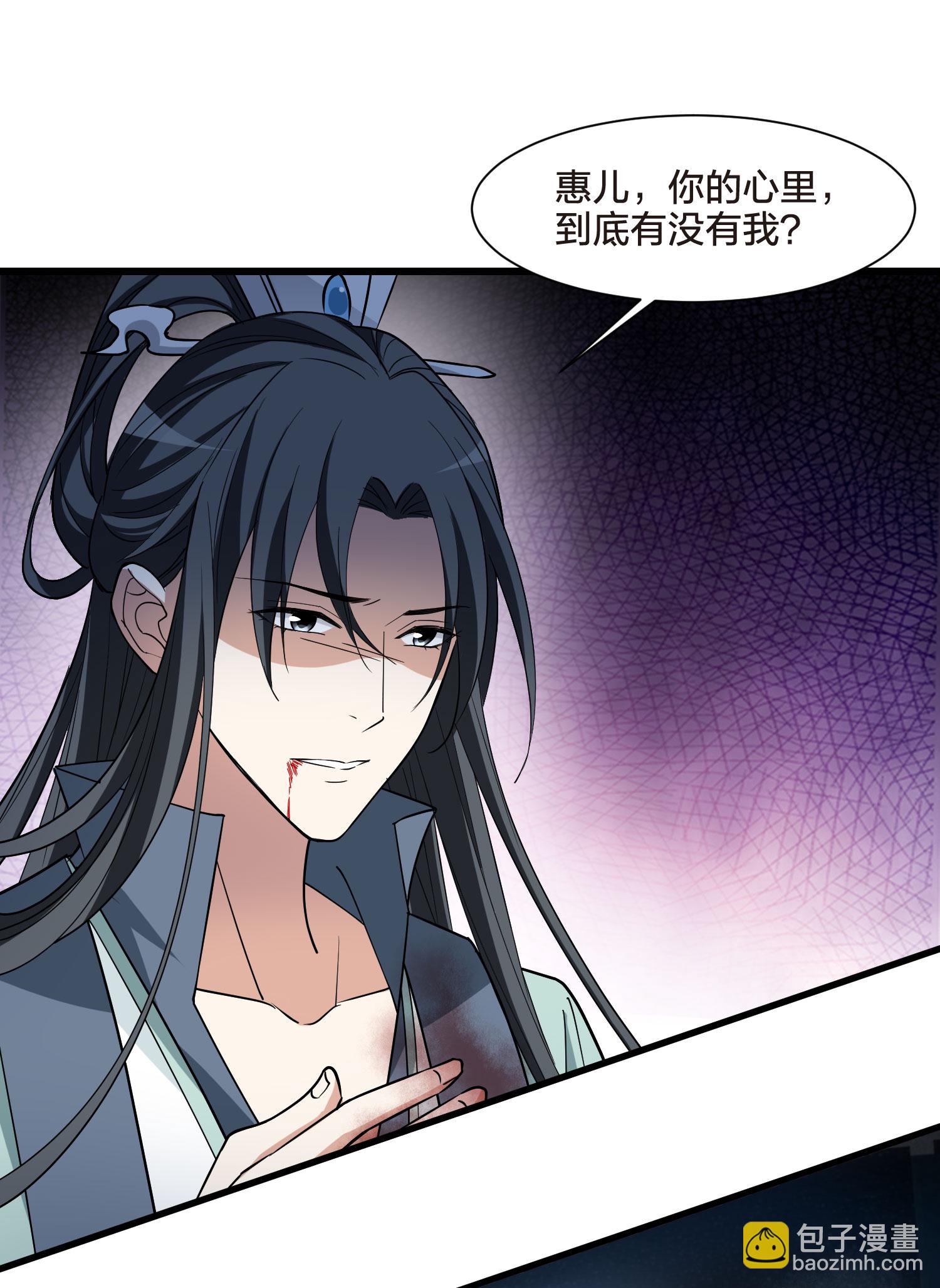 第566话 猎杀墨莲1-第580话