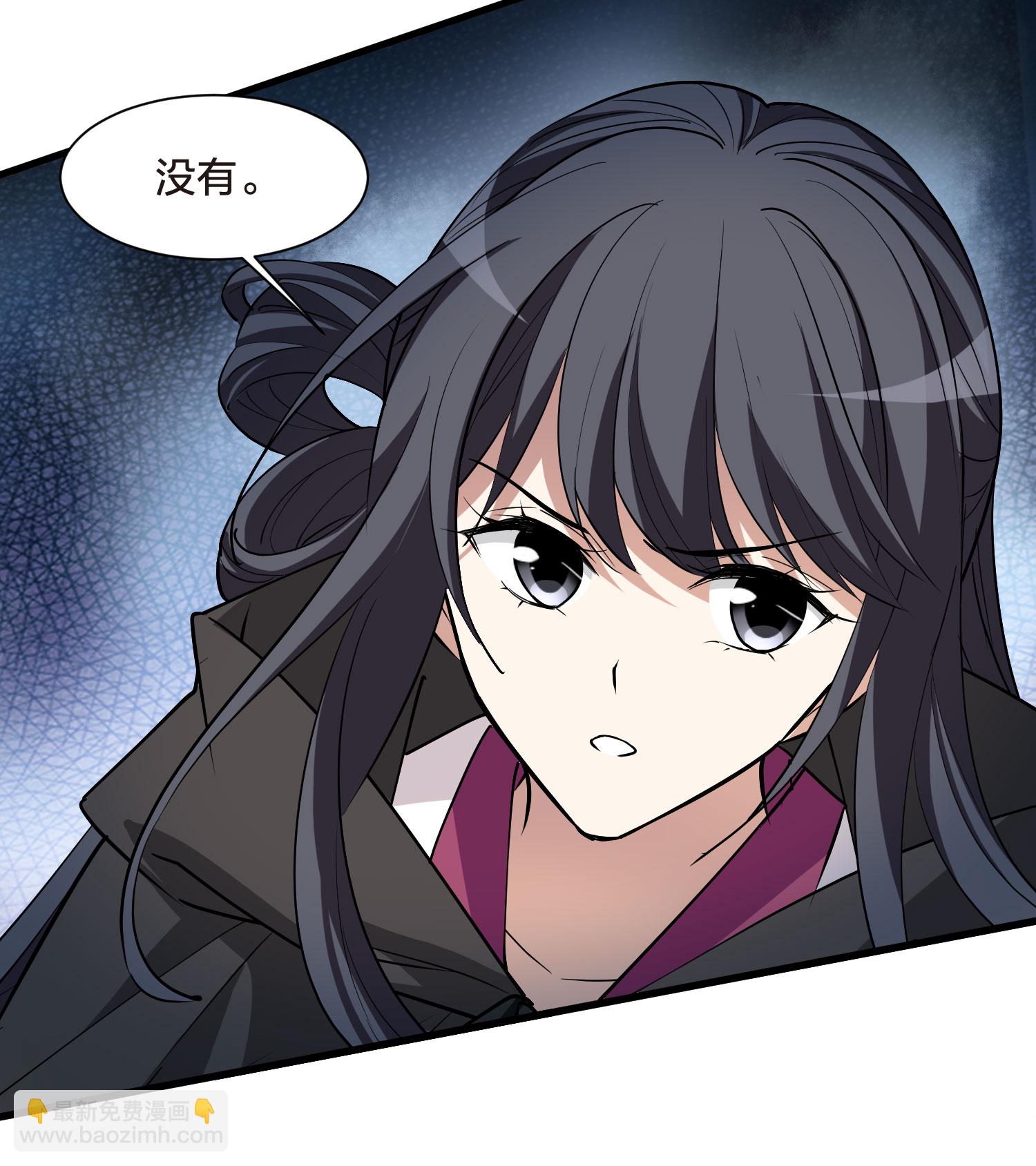 第566话 猎杀墨莲1-第580话