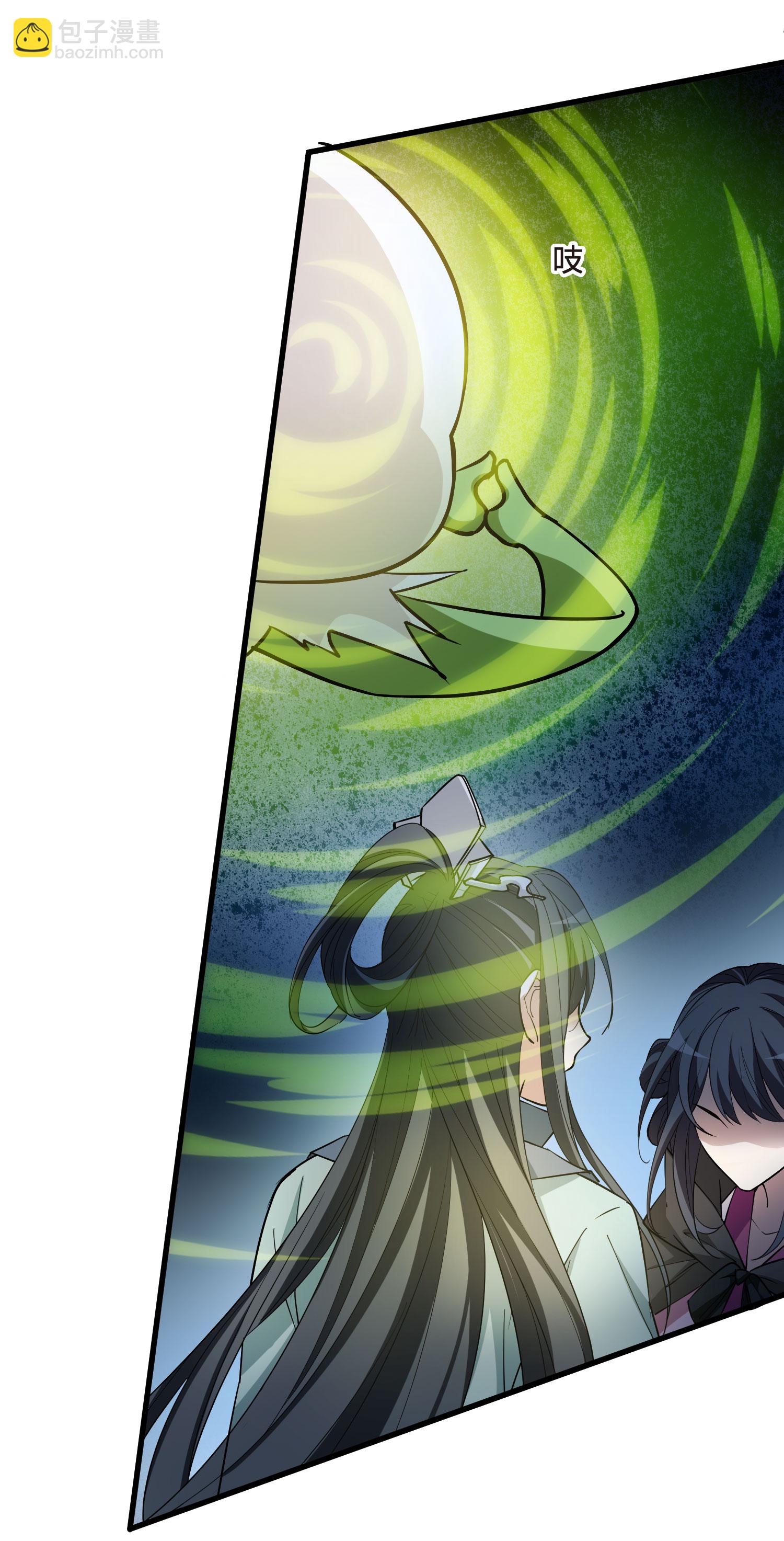 第566话 猎杀墨莲1-第580话