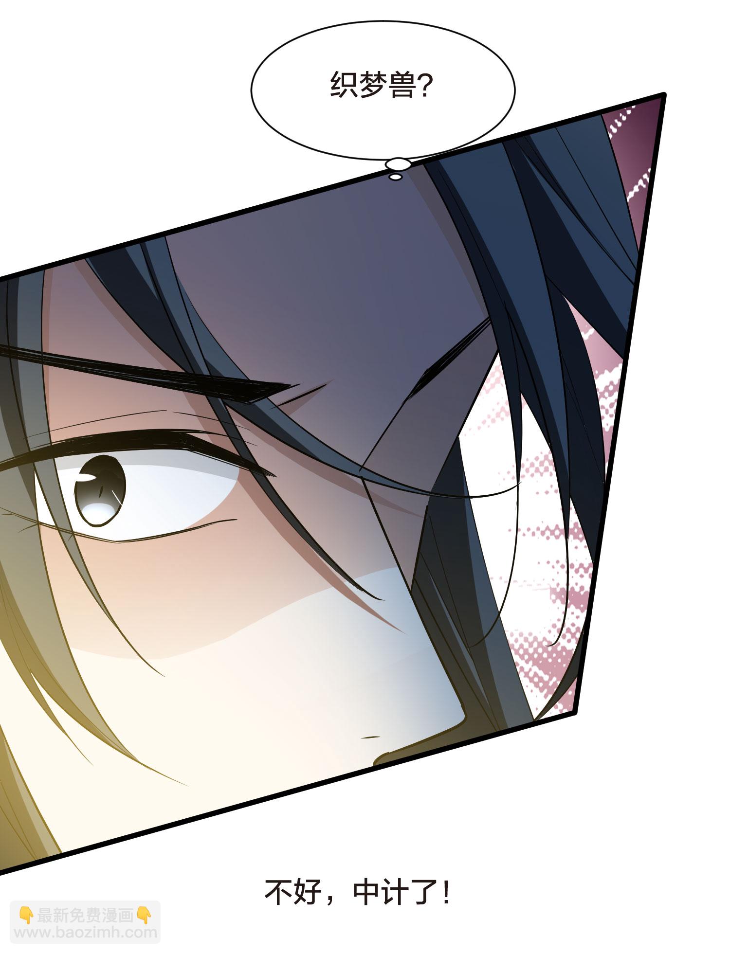 第566话 猎杀墨莲1-第580话