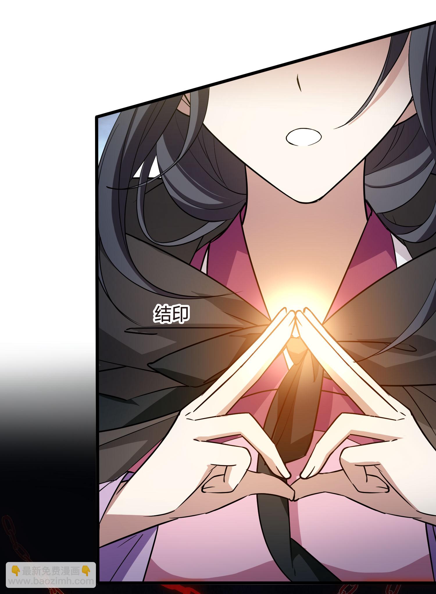 第566话 猎杀墨莲1-第580话