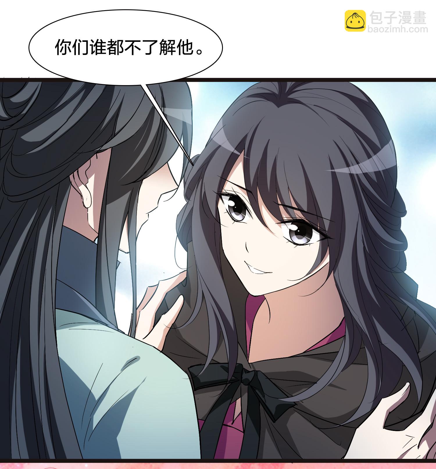 第566话 猎杀墨莲1-第580话