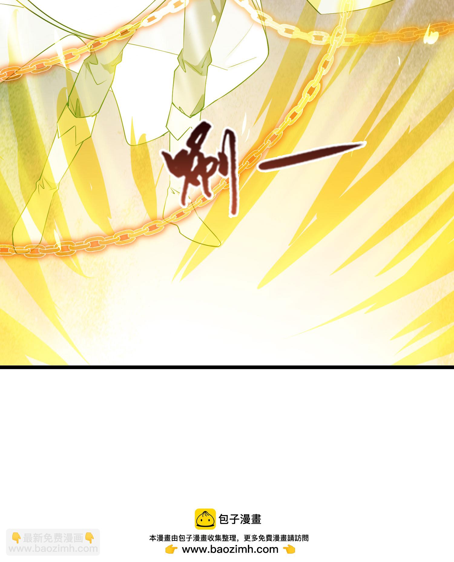 第566话 猎杀墨莲1-第580话