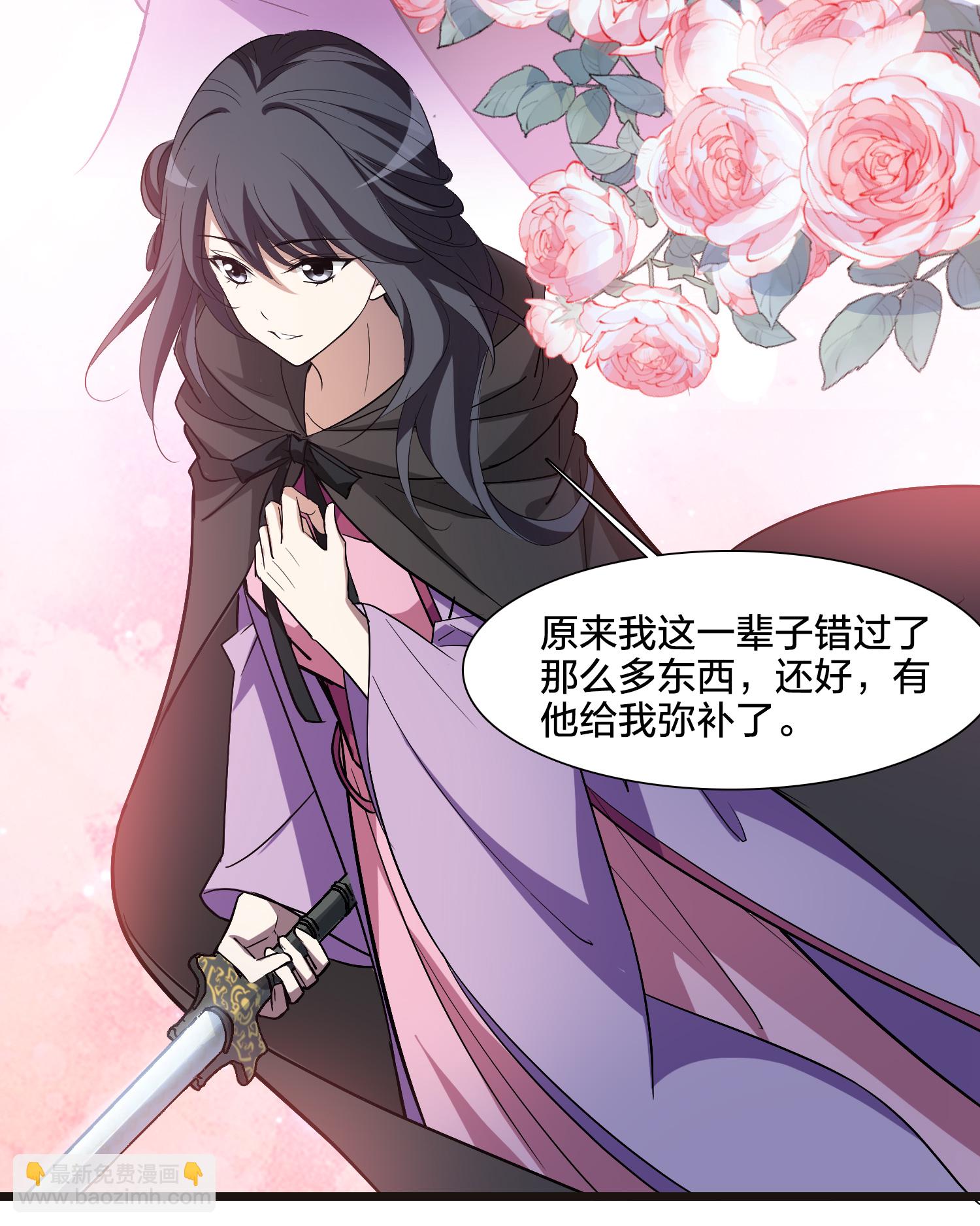 第566话 猎杀墨莲1-第580话