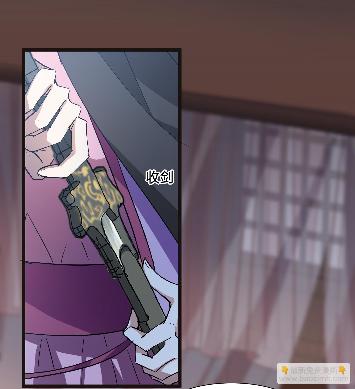 第566话 猎杀墨莲1-第580话