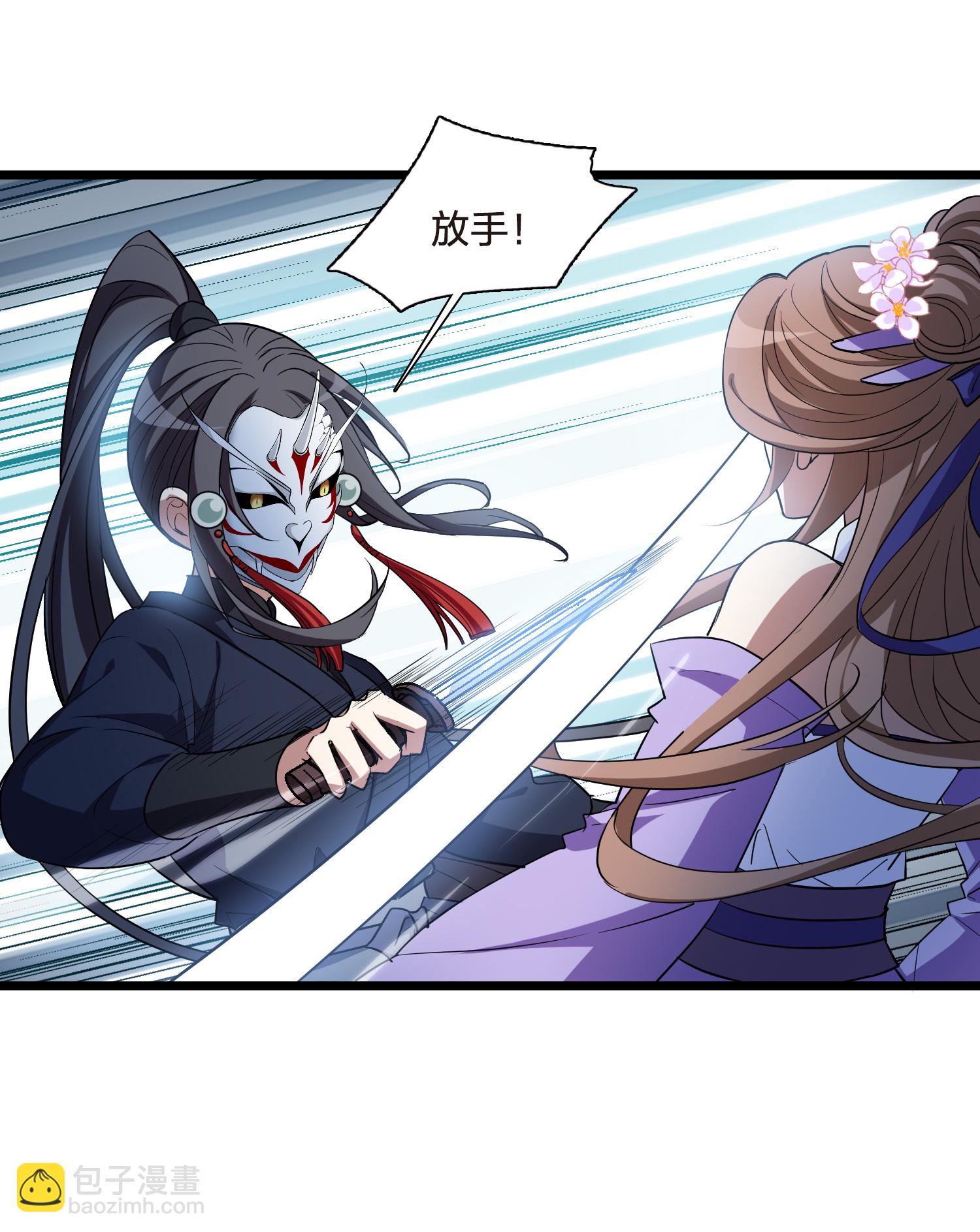 第568话 猎杀墨莲3-第582话
