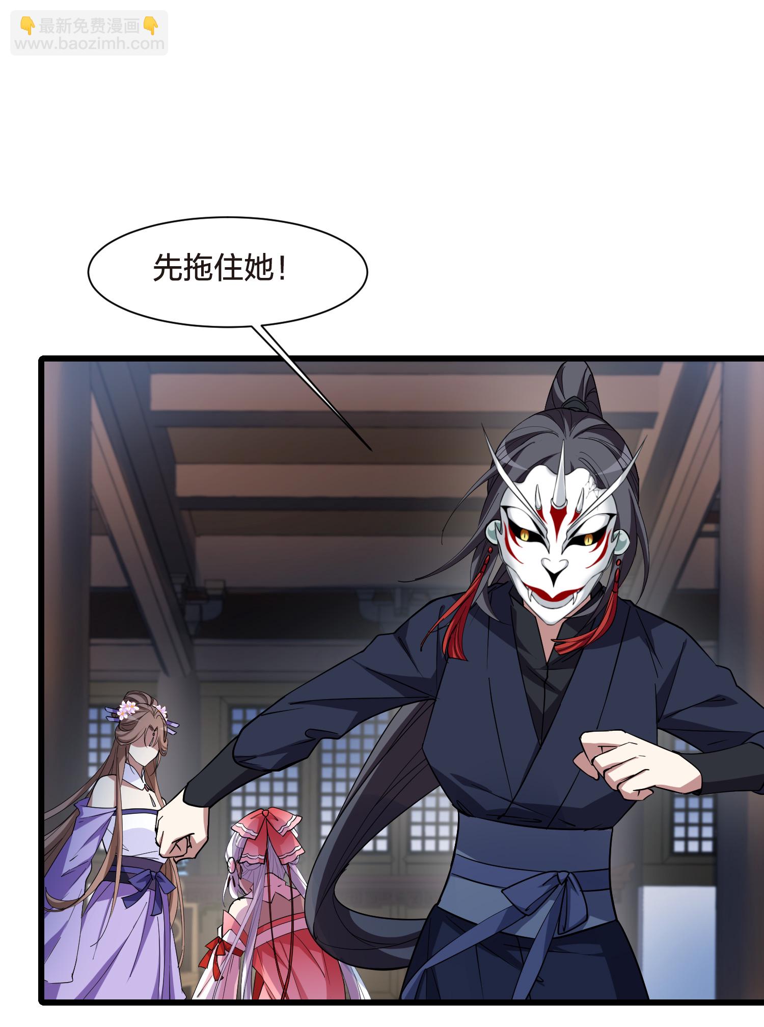 第568话 猎杀墨莲3-第582话