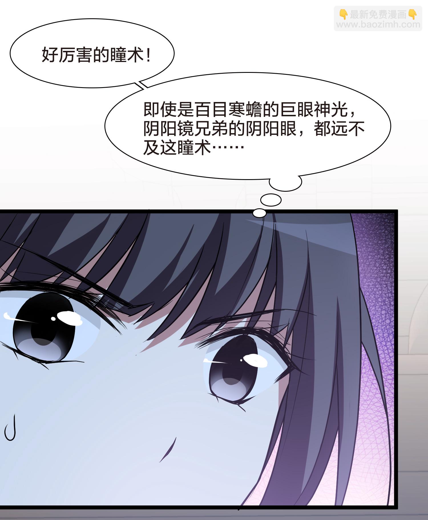 第568话 猎杀墨莲3-第582话