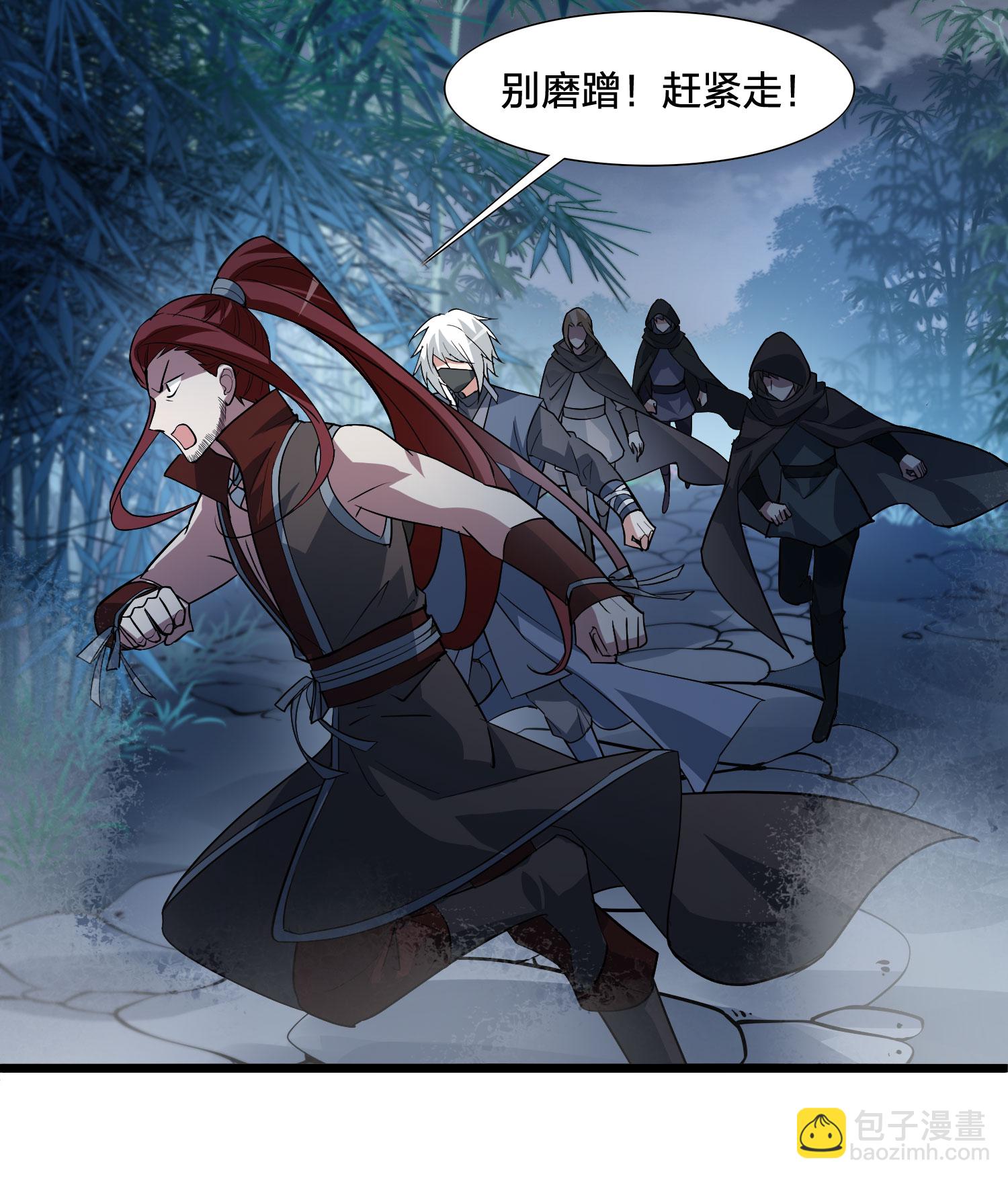 第570话 猎杀墨莲5-第584话