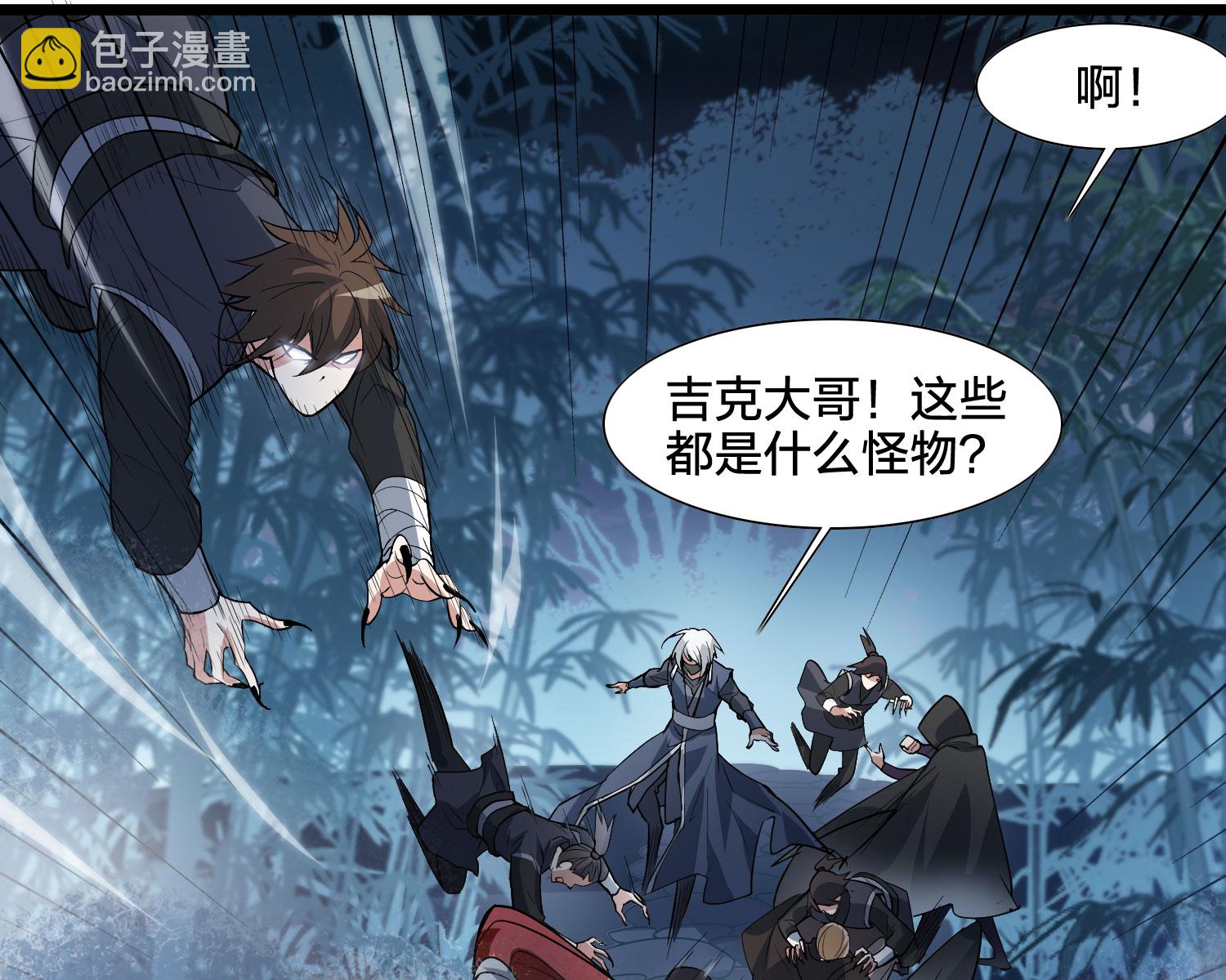 第570话 猎杀墨莲5-第584话