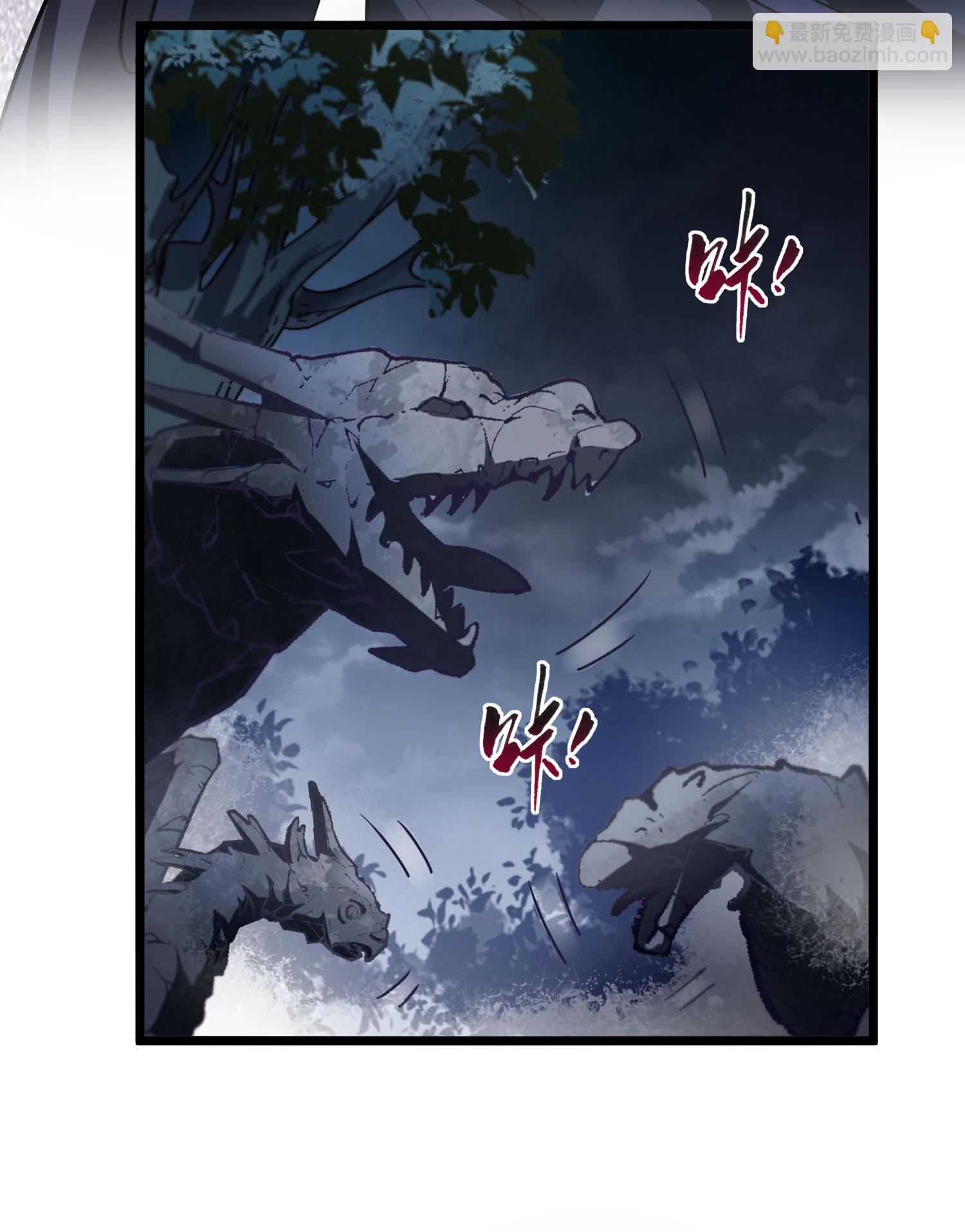 第570话 猎杀墨莲5-第584话
