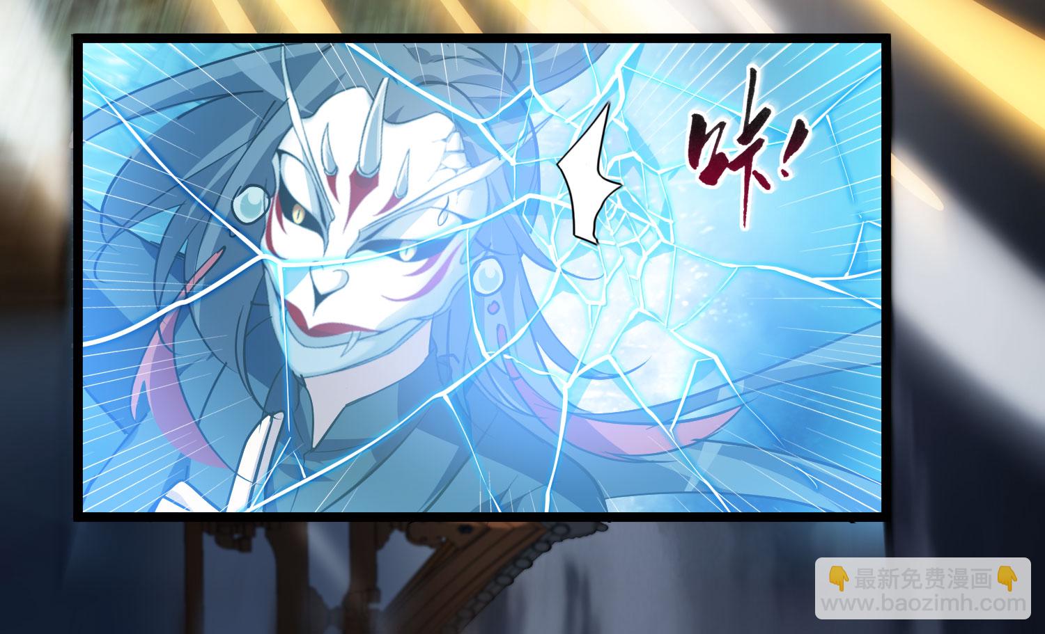 第570话 猎杀墨莲5-第584话