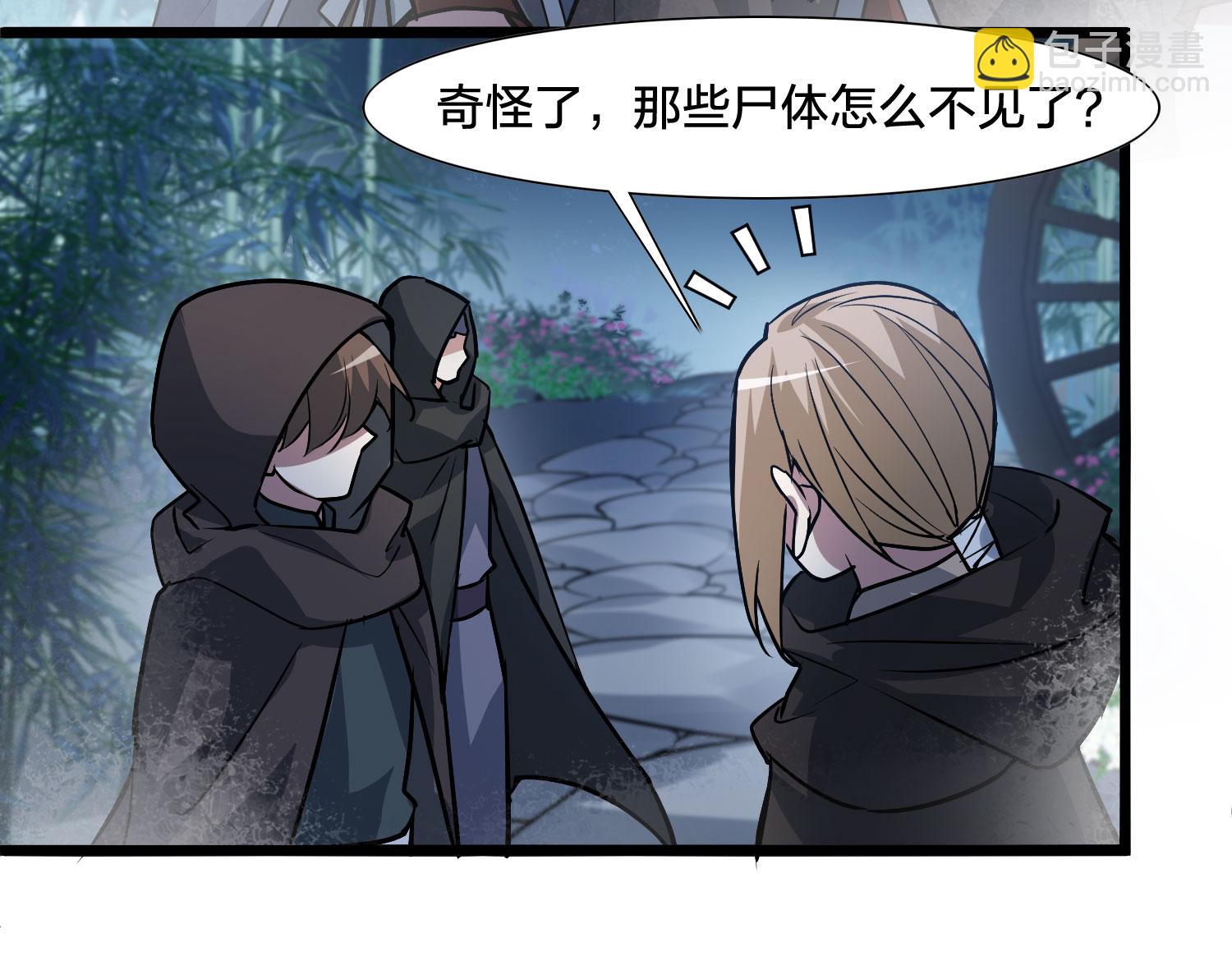 第570话 猎杀墨莲5-第584话