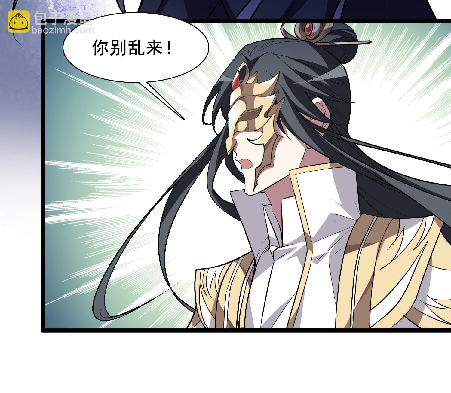 第572话 猎杀墨莲7-第586话