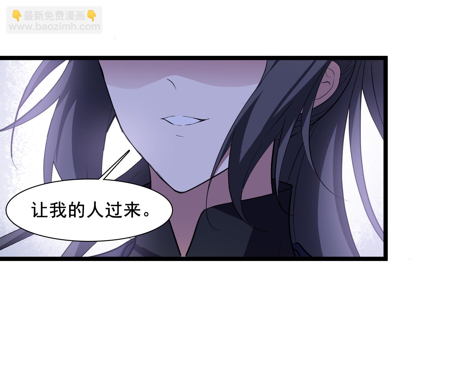 第572话 猎杀墨莲7-第586话