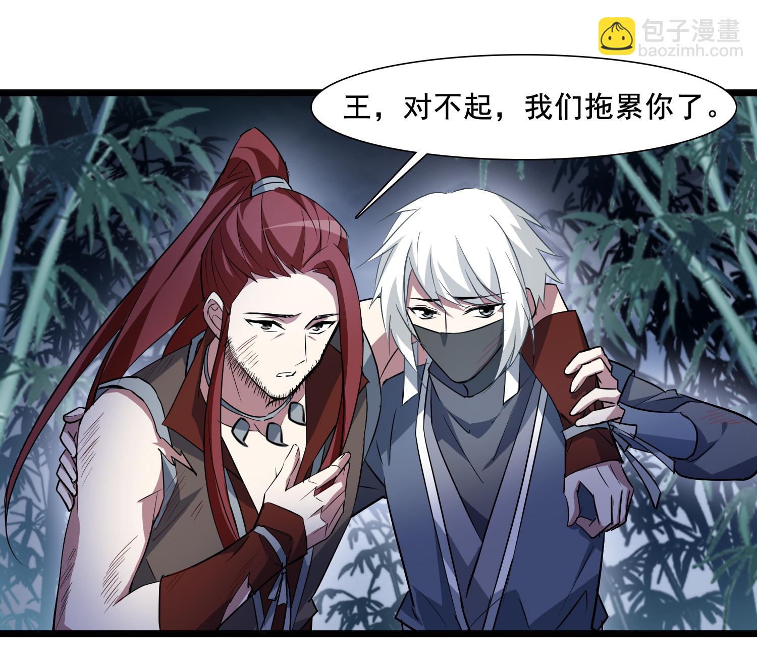 第572话 猎杀墨莲7-第586话