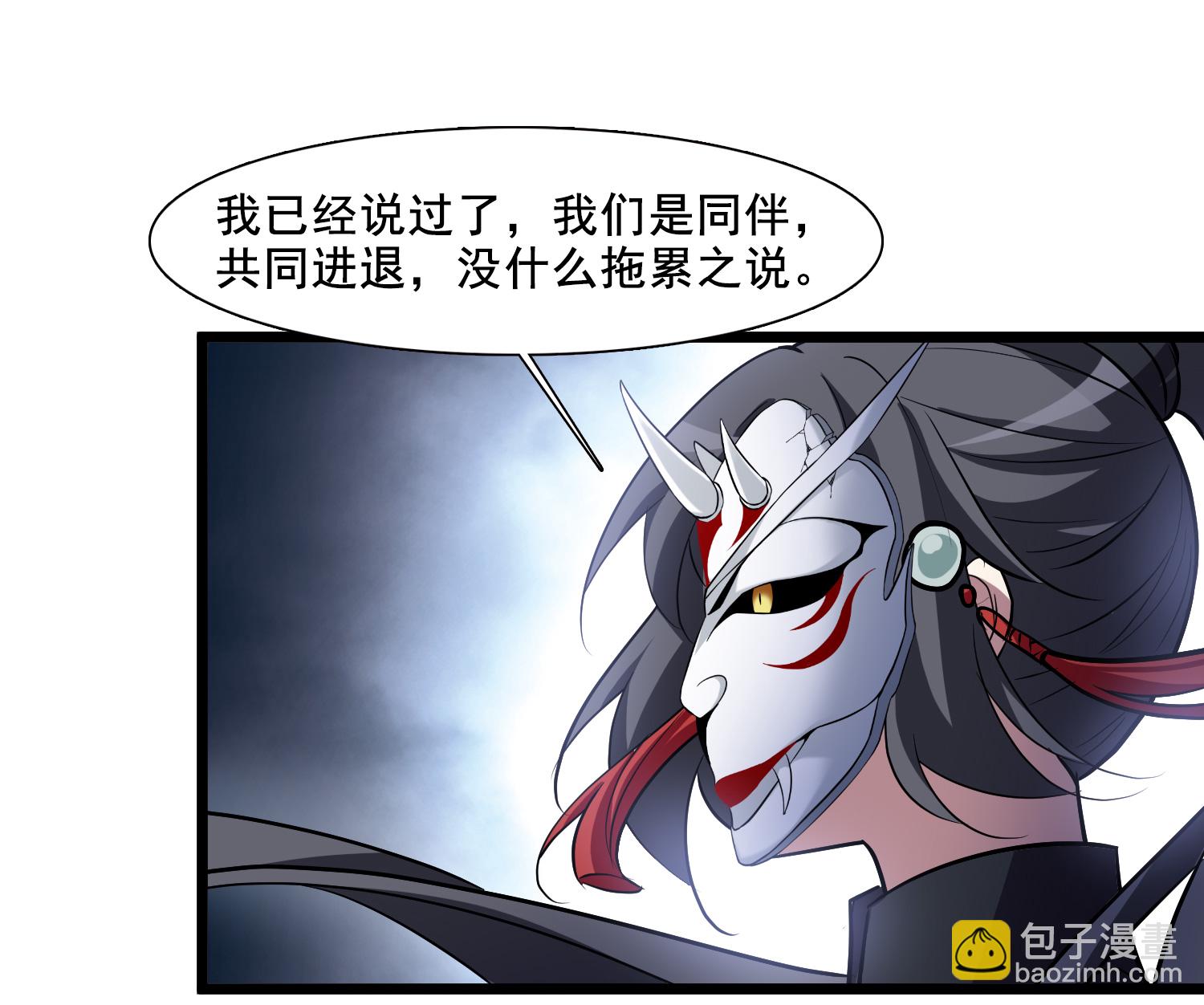 第572话 猎杀墨莲7-第586话