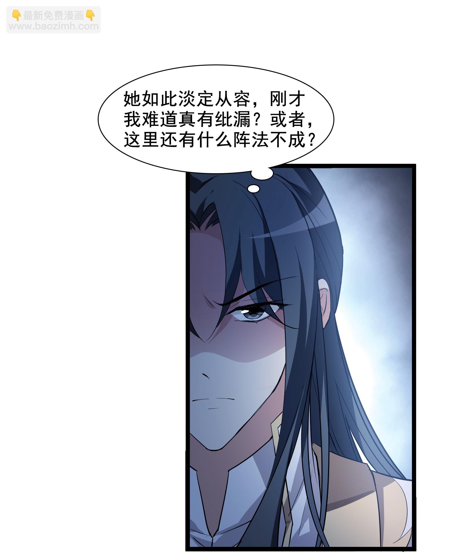 第572话 猎杀墨莲7-第586话