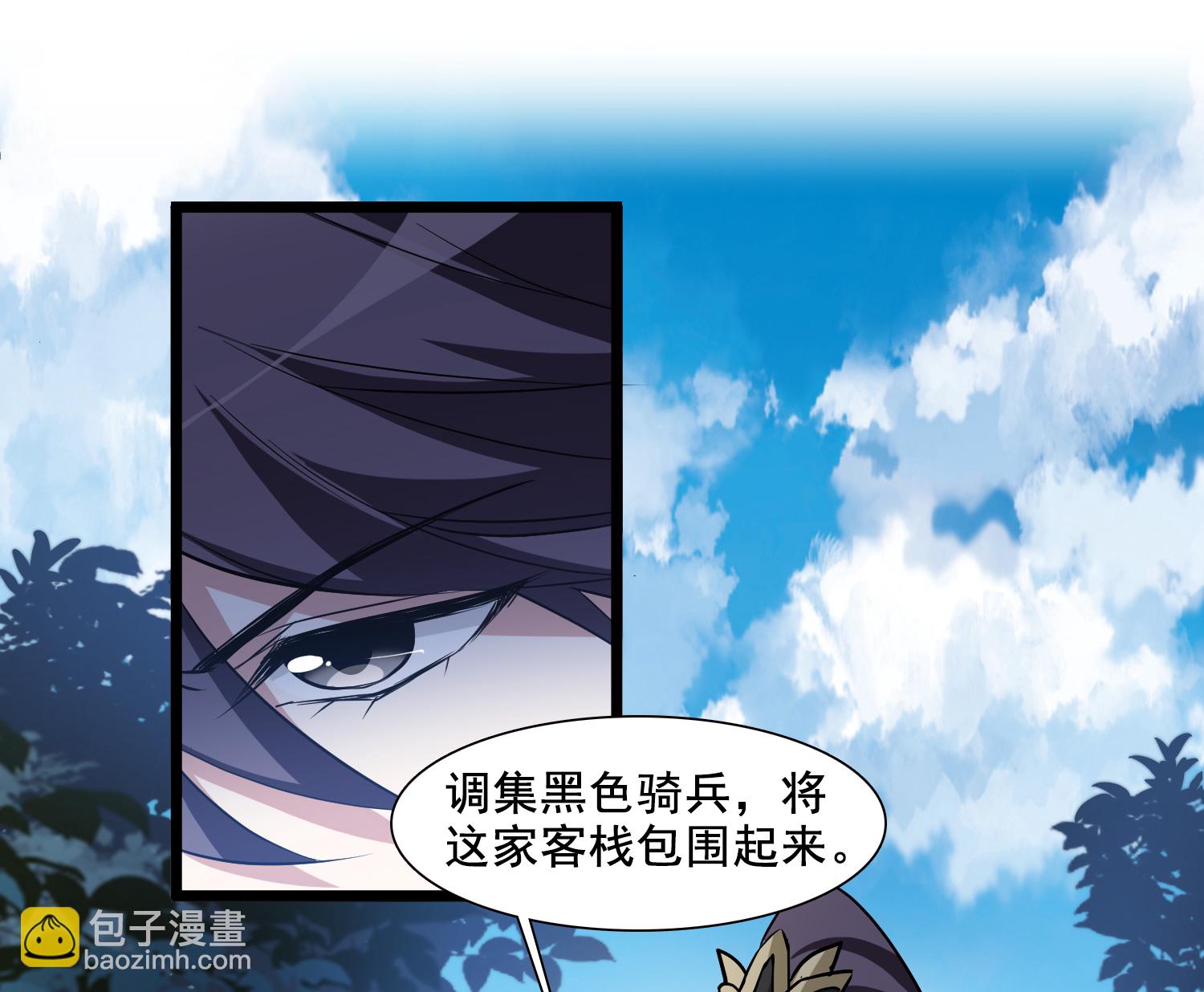 第572话 猎杀墨莲7-第586话