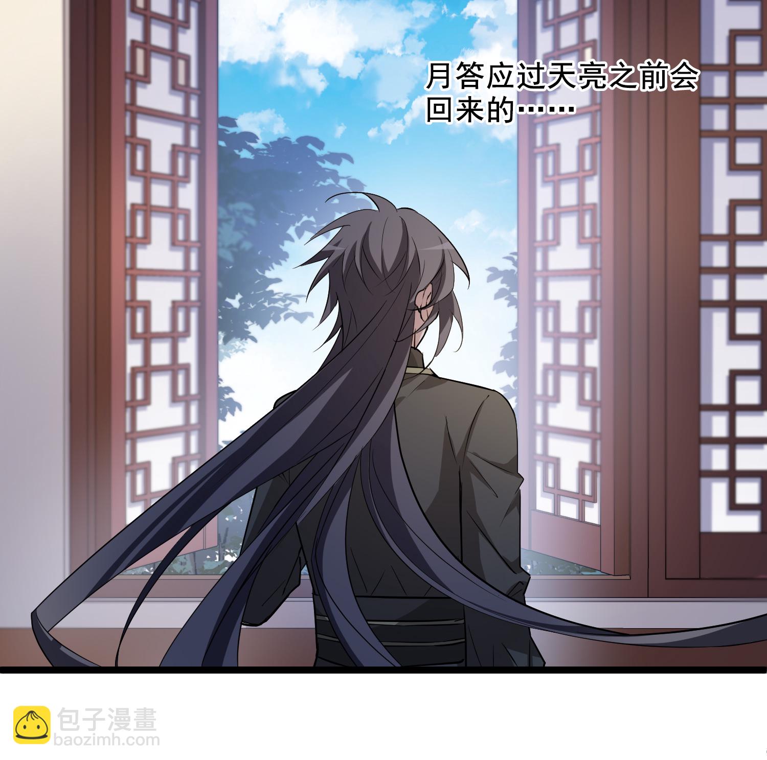 第572话 猎杀墨莲7-第586话