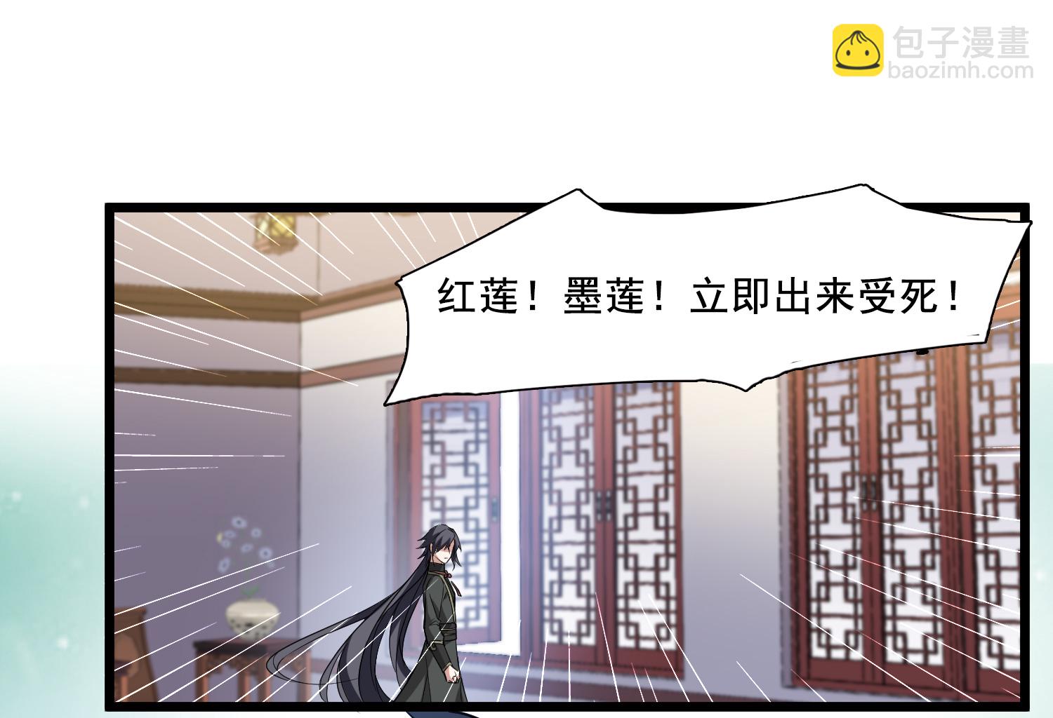 第572话 猎杀墨莲7-第586话