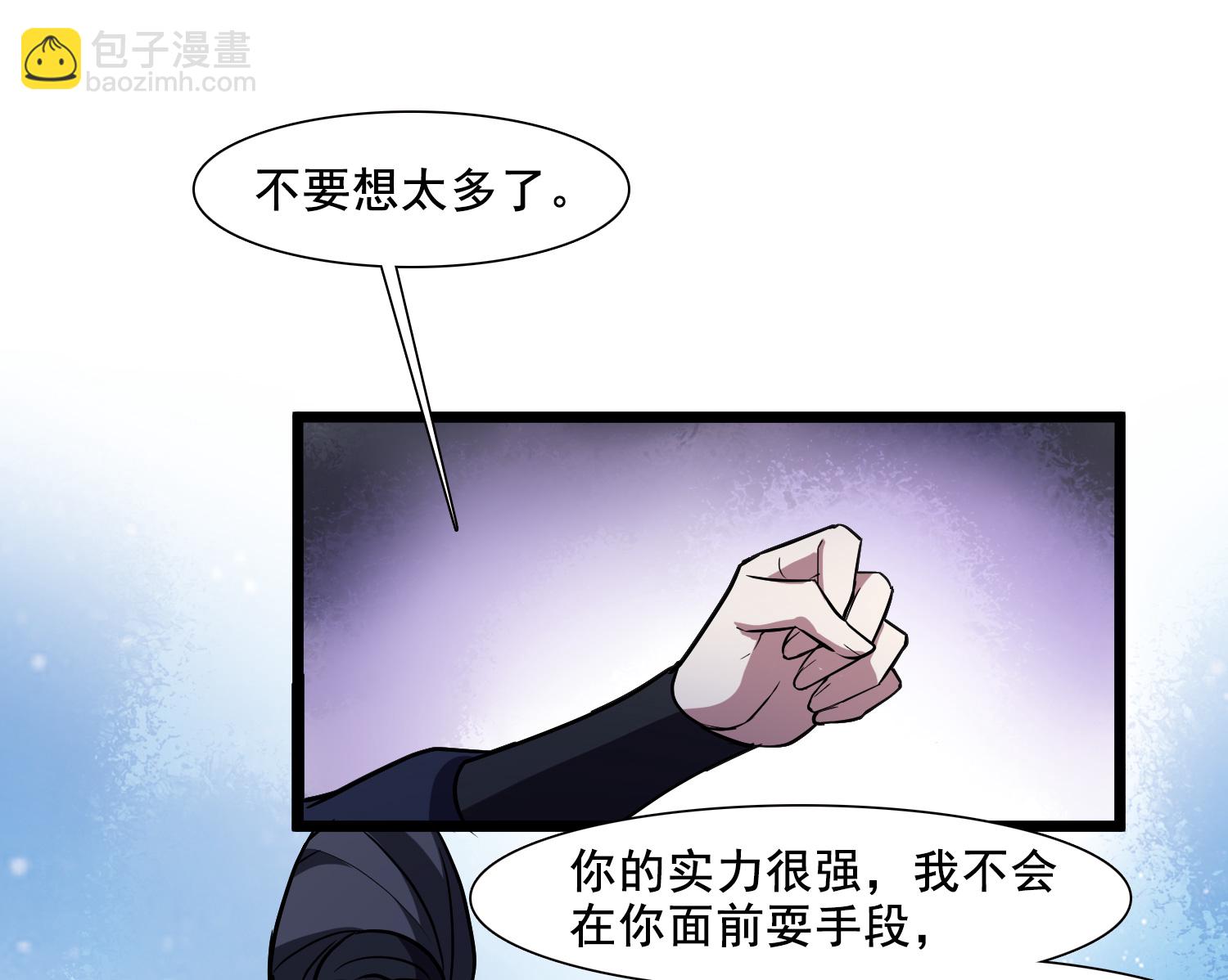第572话 猎杀墨莲7-第586话