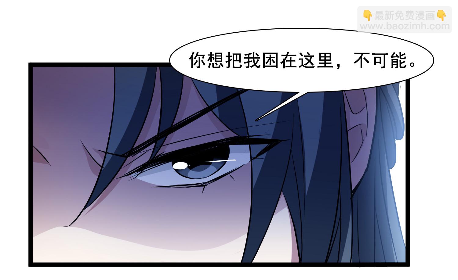 第572话 猎杀墨莲7-第586话