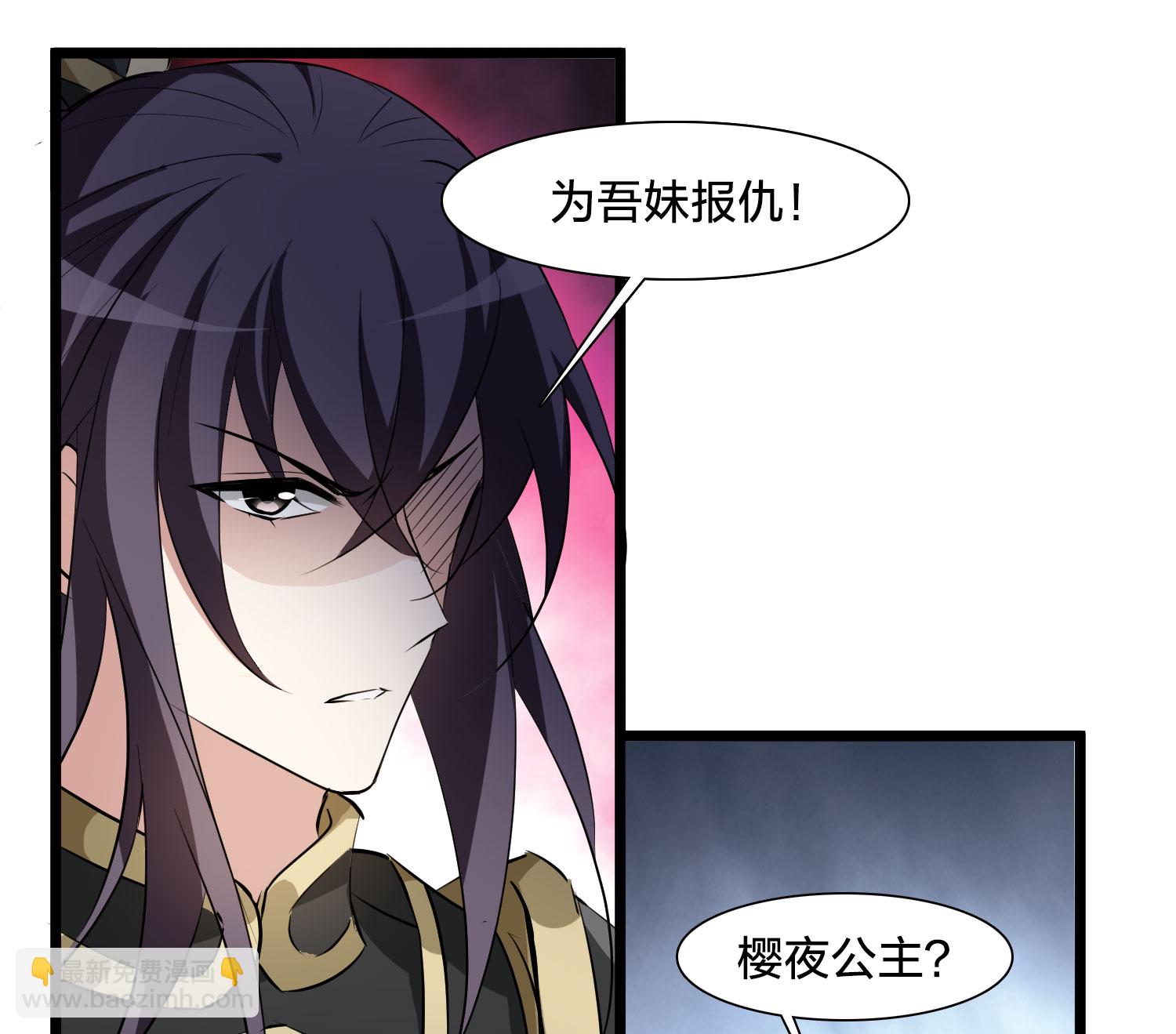 第574话 猎杀墨莲9-第588话