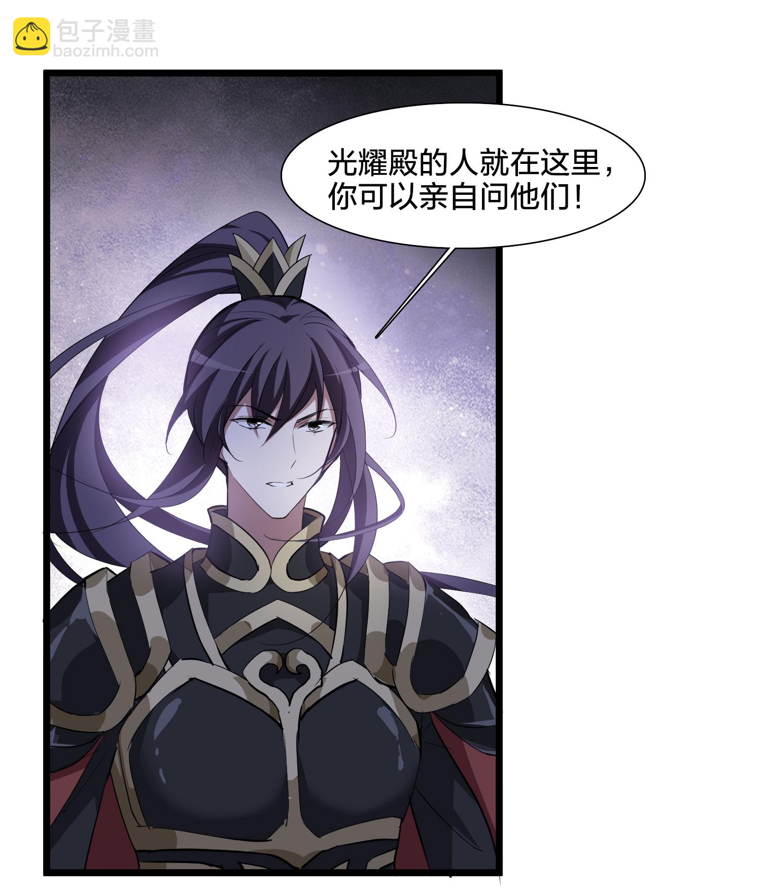第574话 猎杀墨莲9-第588话