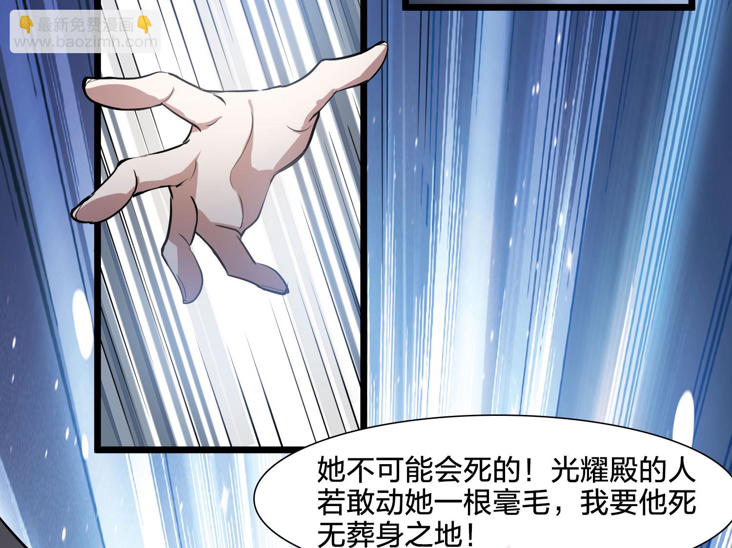 第574话 猎杀墨莲9-第588话
